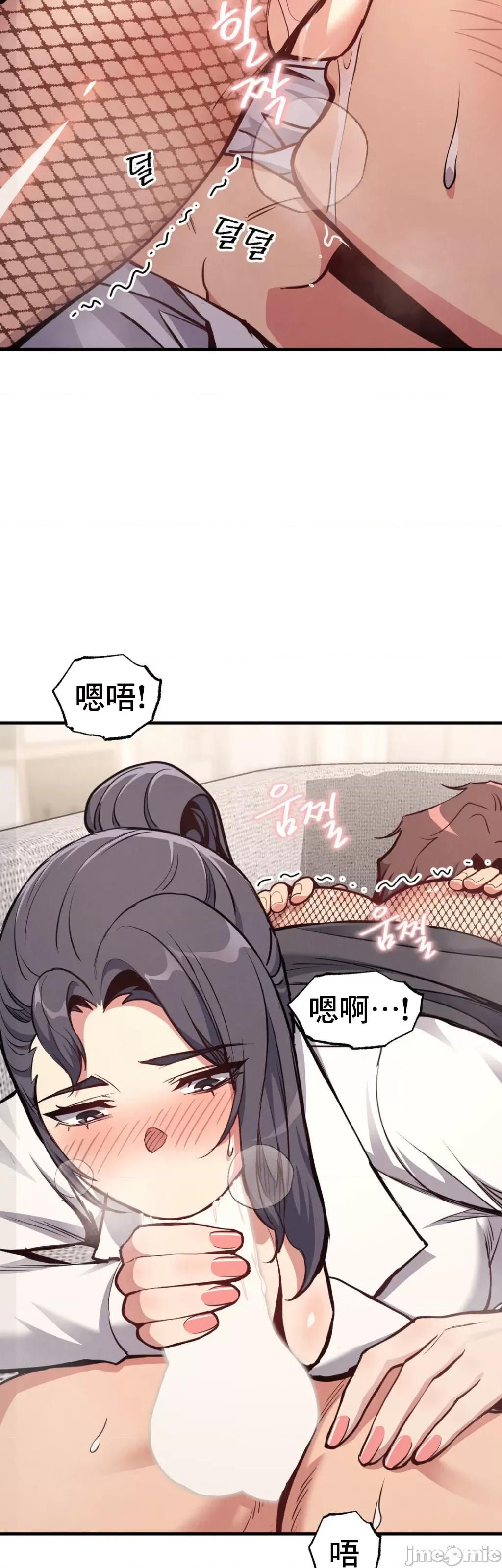 逆袭之我的龙王人生 逆袭之我的龙王人生 7 第26页