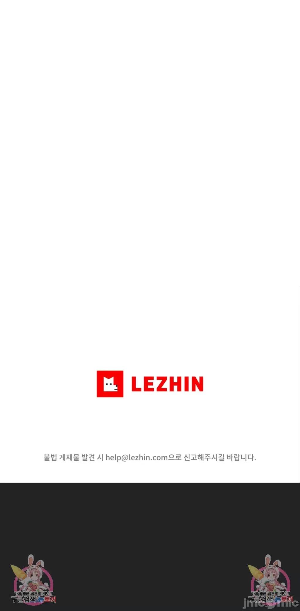 逆袭之我的龙王人生 逆袭之我的龙王人生 7 第42页
