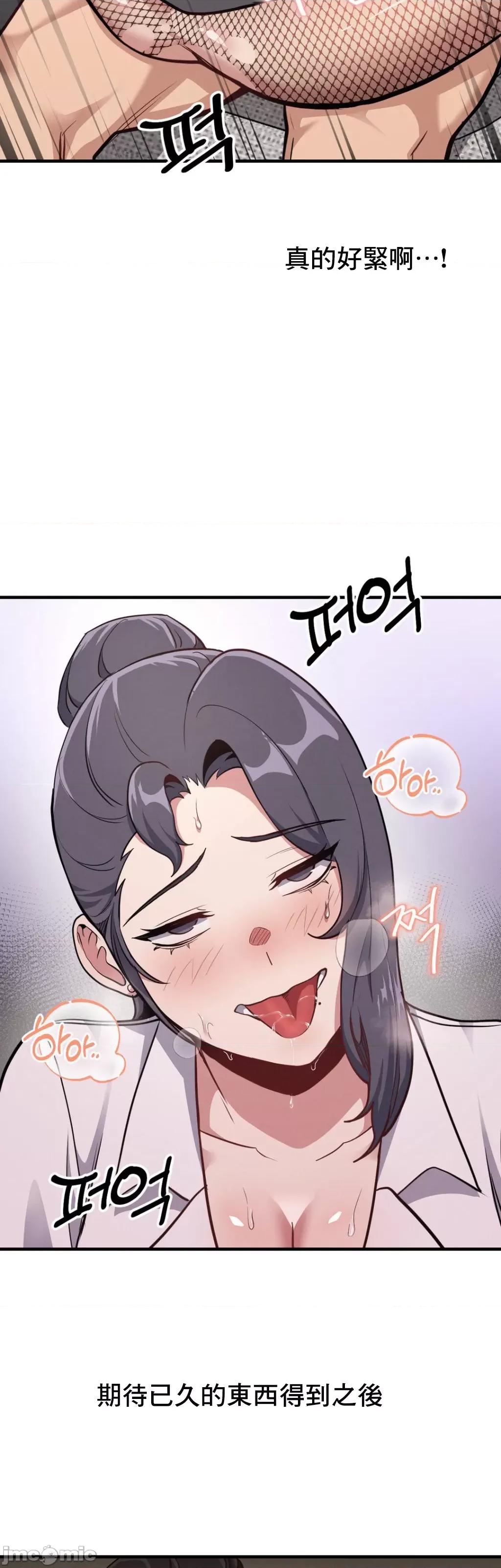 逆袭之我的龙王人生 逆袭之我的龙王人生 8 第5页