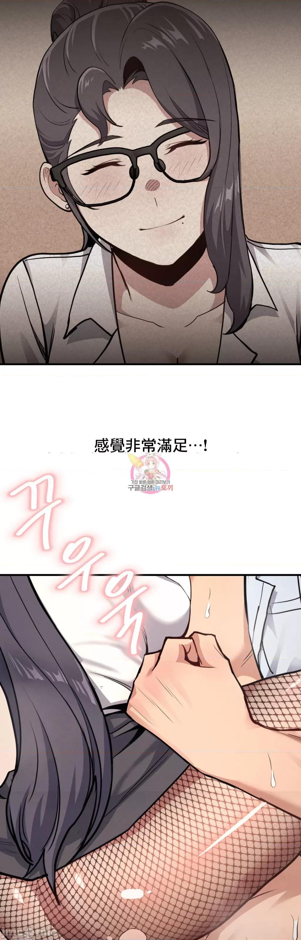 逆袭之我的龙王人生 逆袭之我的龙王人生 8 第6页