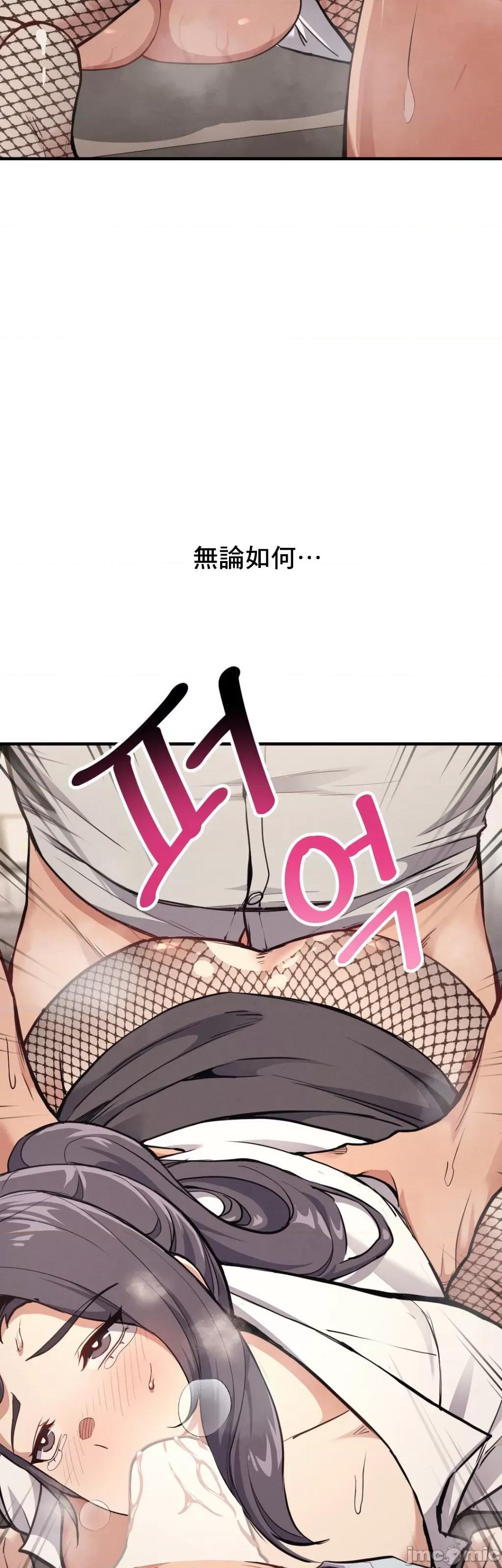 逆袭之我的龙王人生 逆袭之我的龙王人生 8 第32页