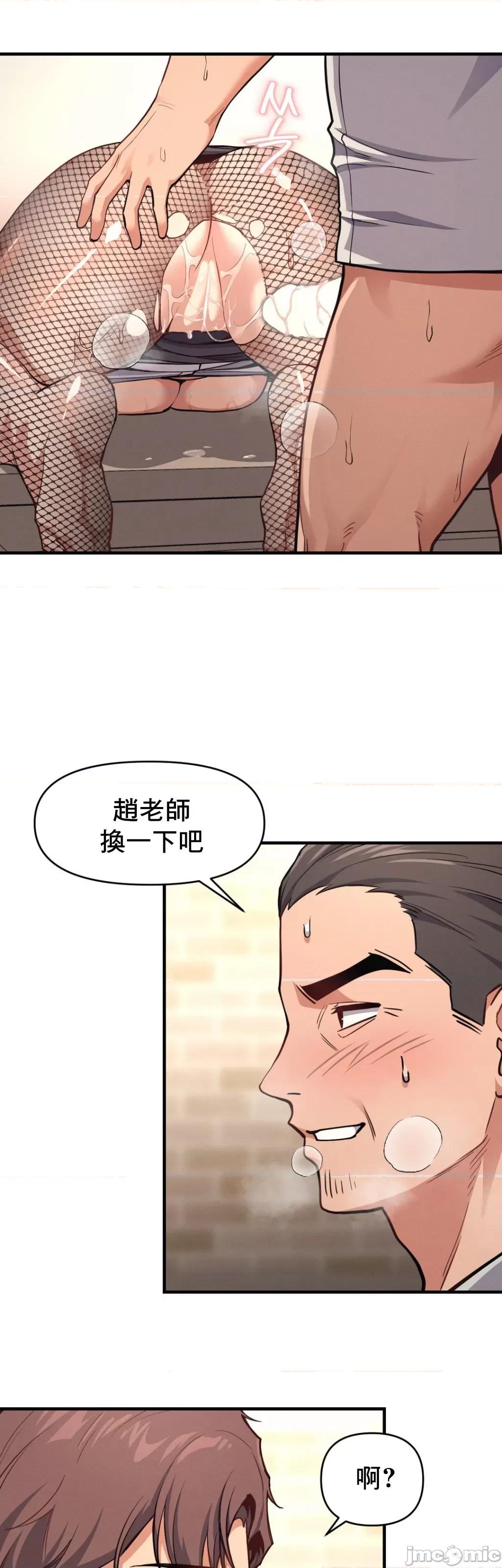 逆袭之我的龙王人生 逆袭之我的龙王人生 8 第40页