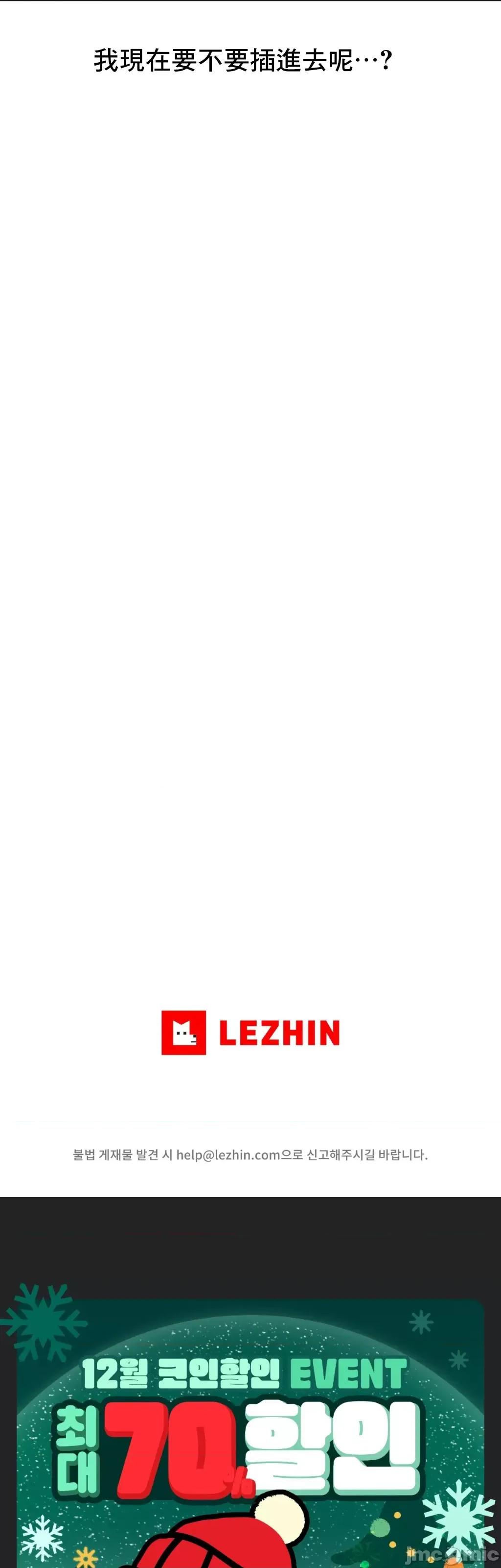 逆袭之我的龙王人生 逆袭之我的龙王人生 8 第43页