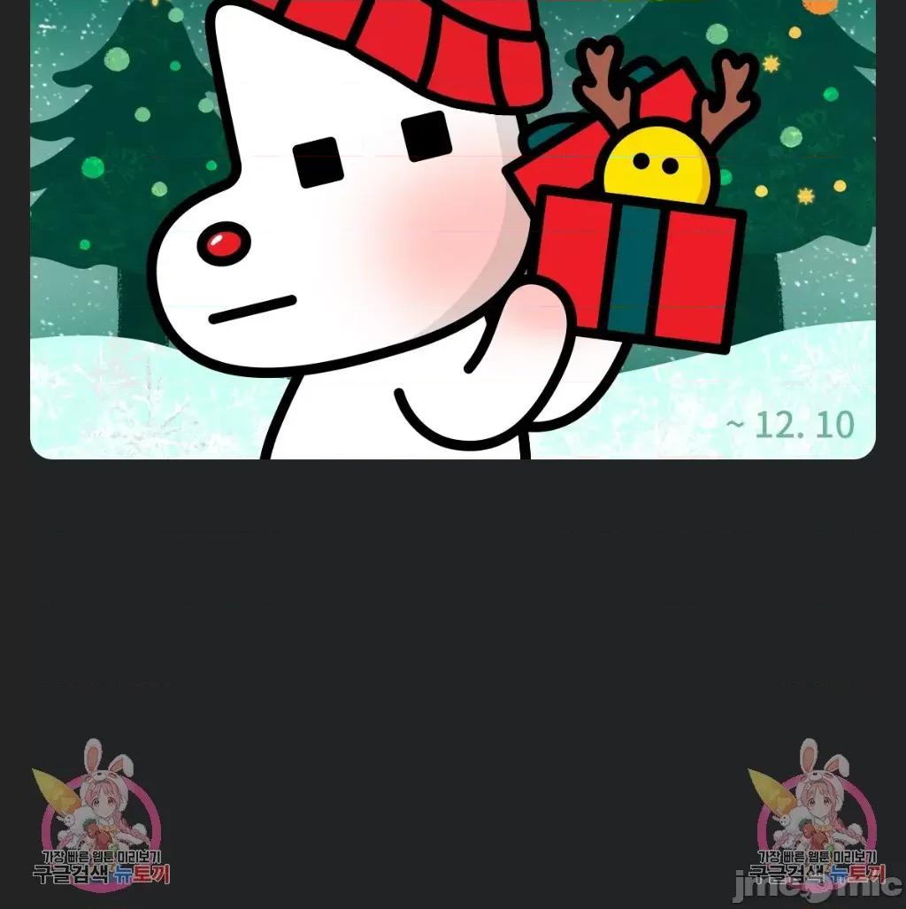 逆袭之我的龙王人生 逆袭之我的龙王人生 8 第44页