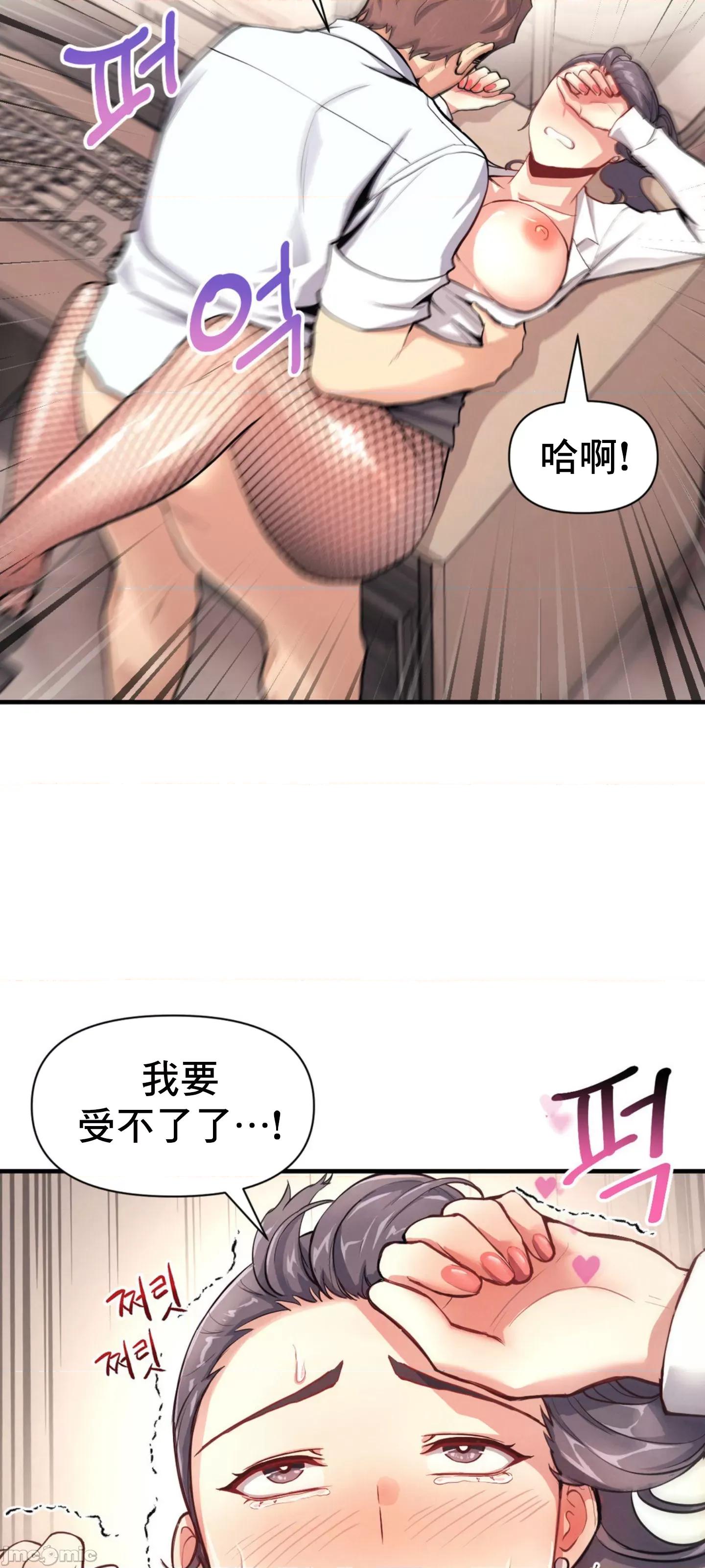 逆袭之我的龙王人生 逆袭之我的龙王人生 9 第9页