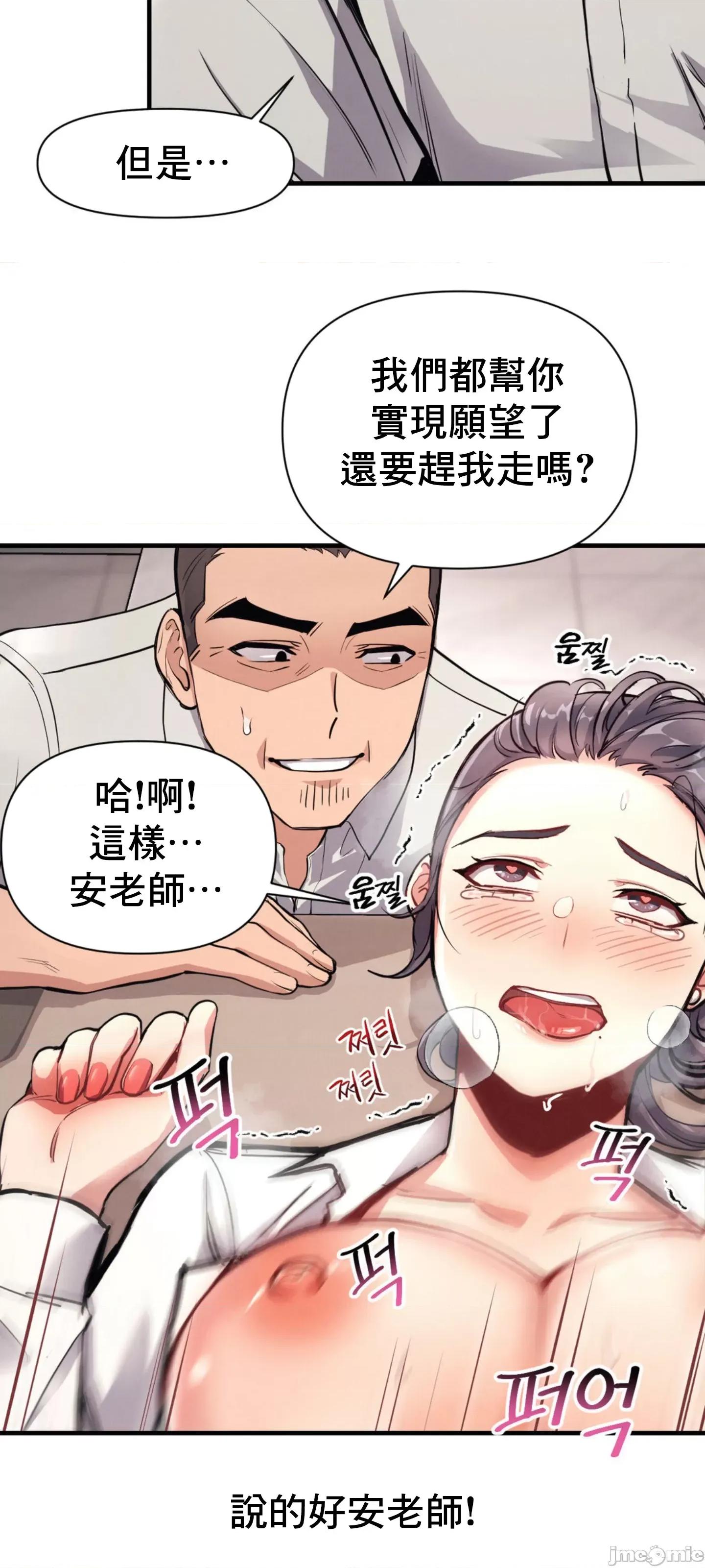 逆袭之我的龙王人生 逆袭之我的龙王人生 9 第11页