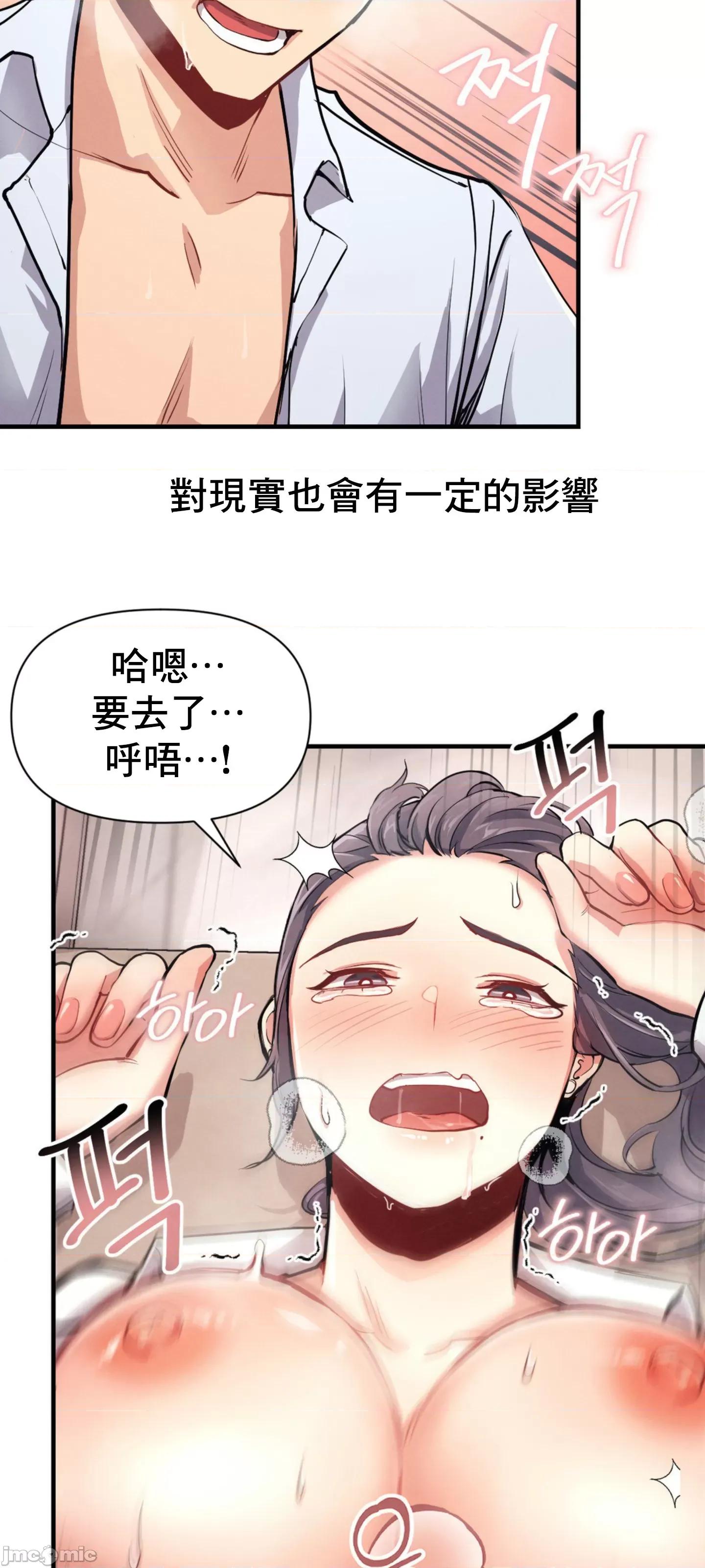 逆袭之我的龙王人生 逆袭之我的龙王人生 9 第15页