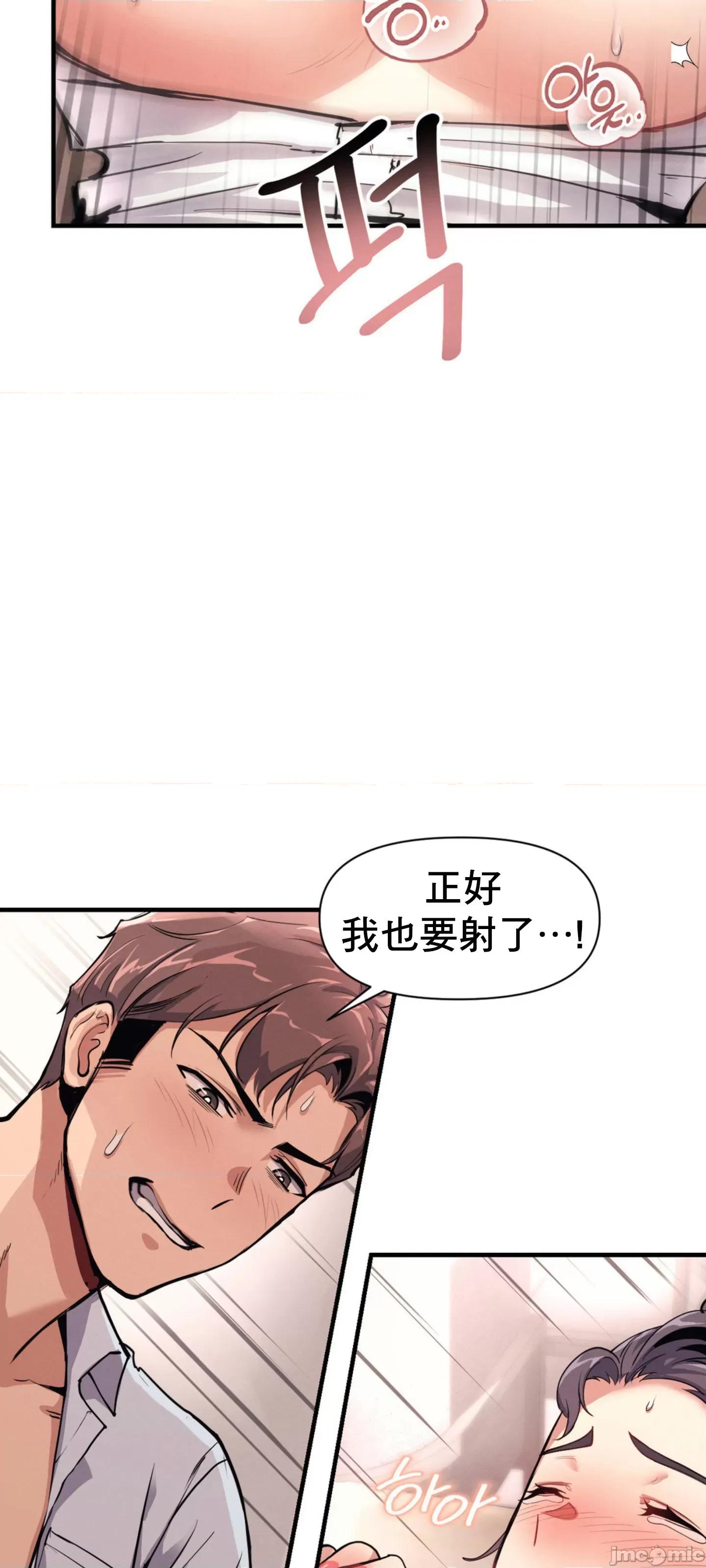 逆袭之我的龙王人生 逆袭之我的龙王人生 9 第16页