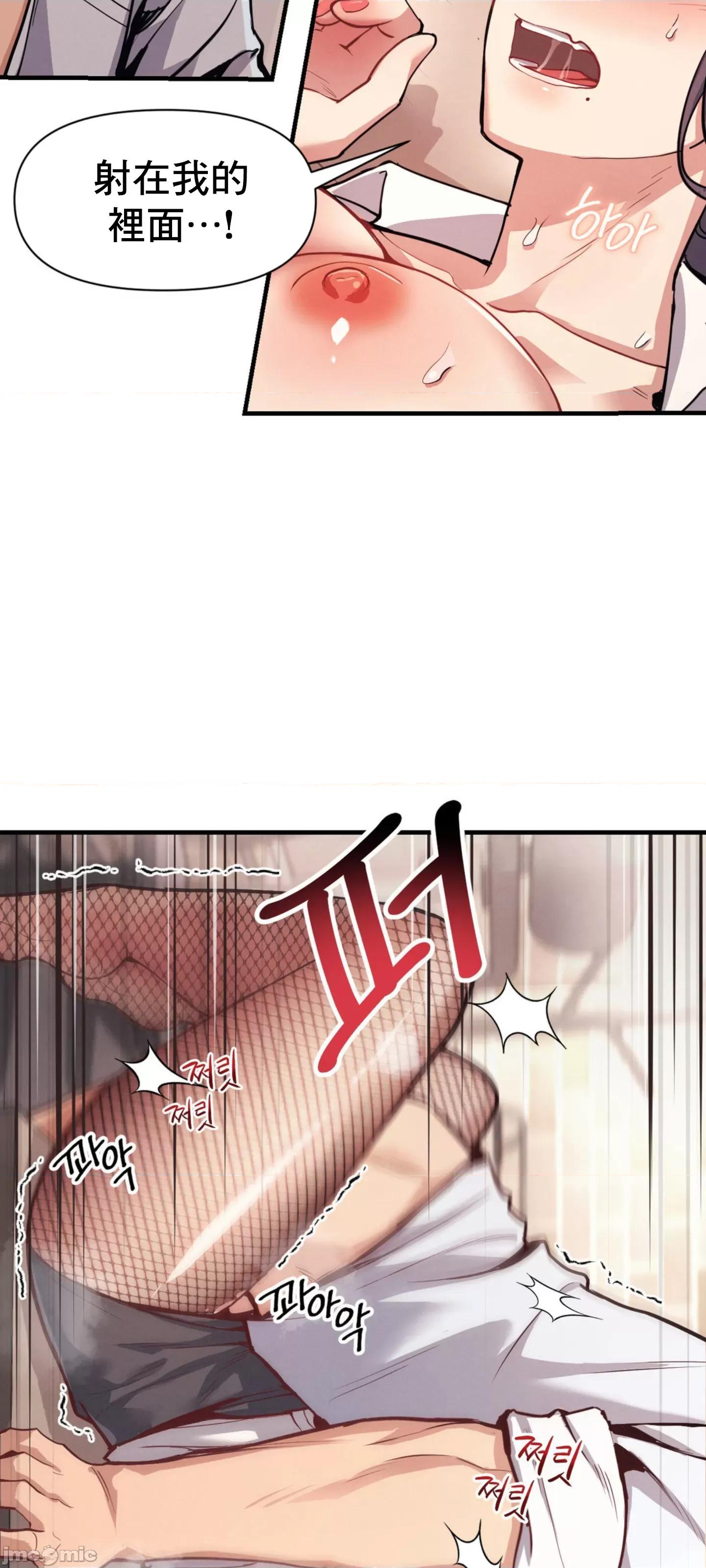 逆袭之我的龙王人生 逆袭之我的龙王人生 9 第17页