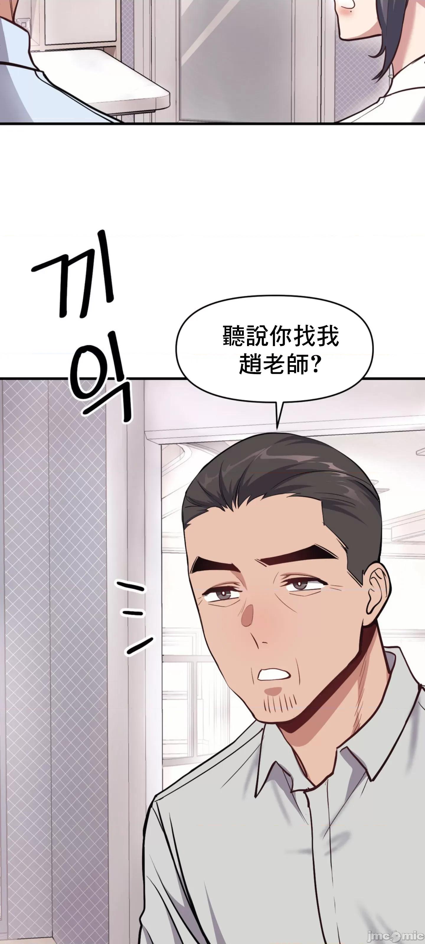 逆袭之我的龙王人生 逆袭之我的龙王人生 9 第40页