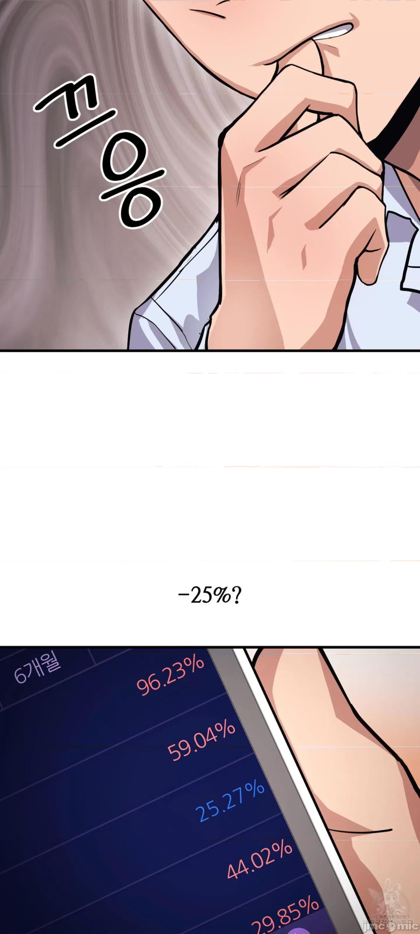逆袭之我的龙王人生 逆袭之我的龙王人生 9 第46页