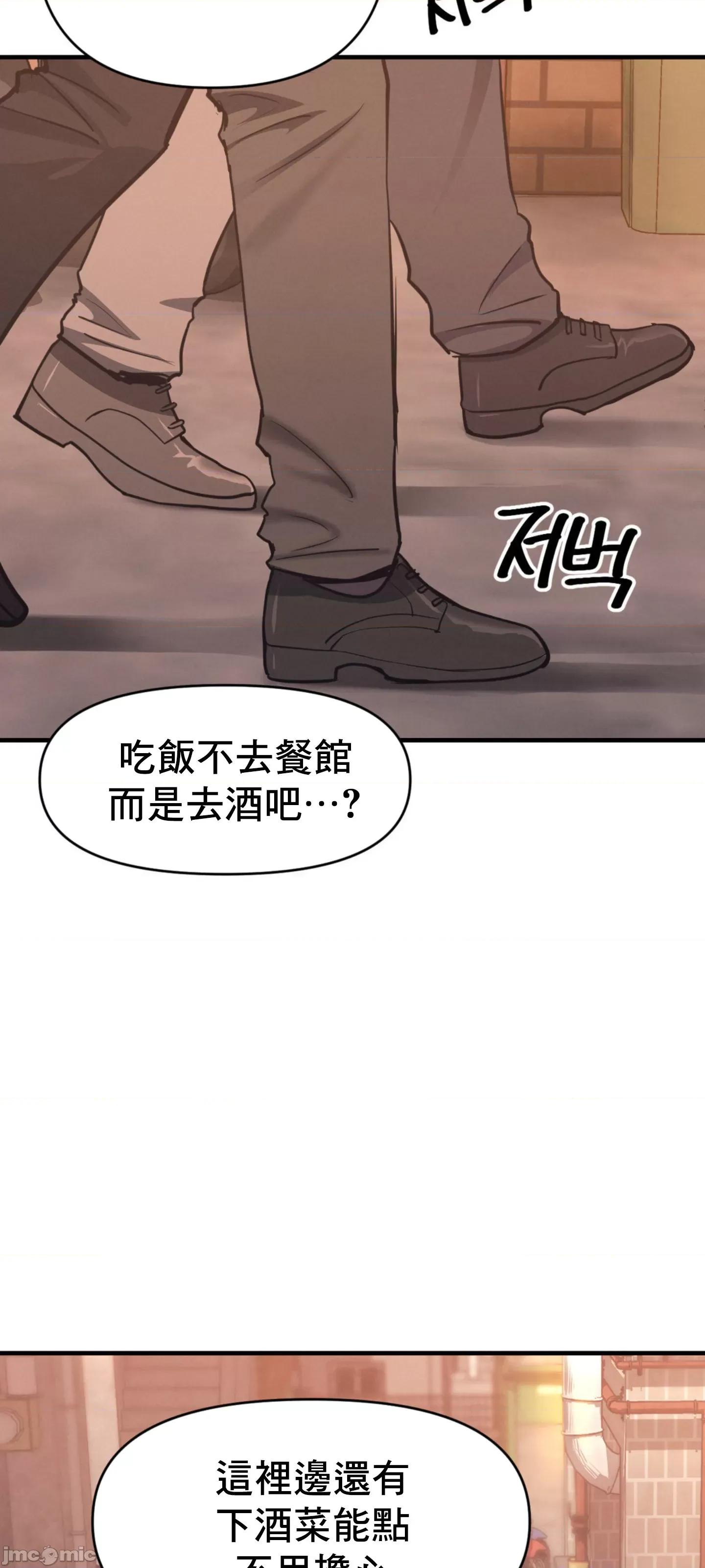 逆袭之我的龙王人生 逆袭之我的龙王人生 9 第56页