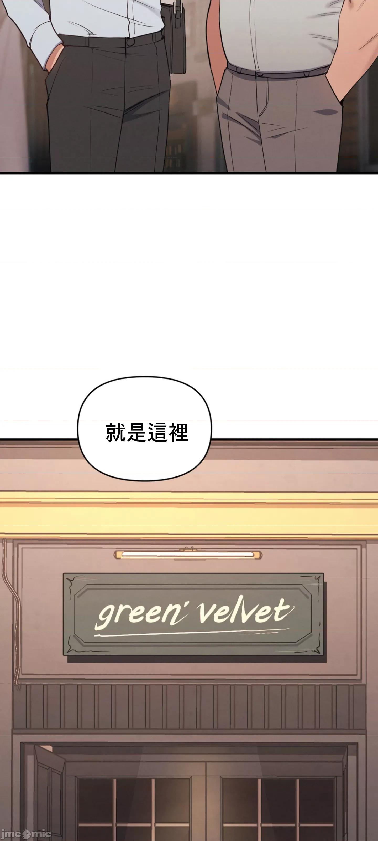 逆袭之我的龙王人生 逆袭之我的龙王人生 9 第61页