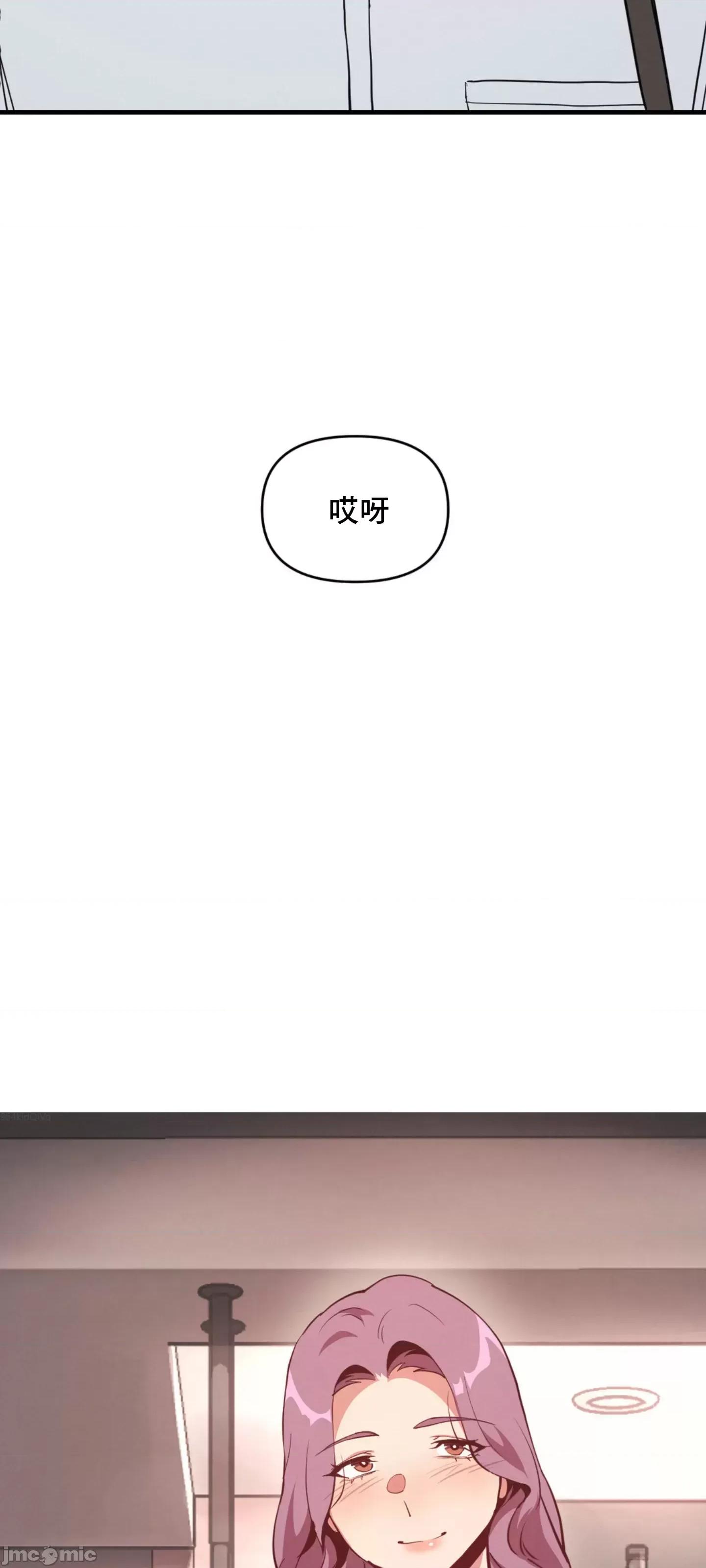 逆袭之我的龙王人生 逆袭之我的龙王人生 9 第65页