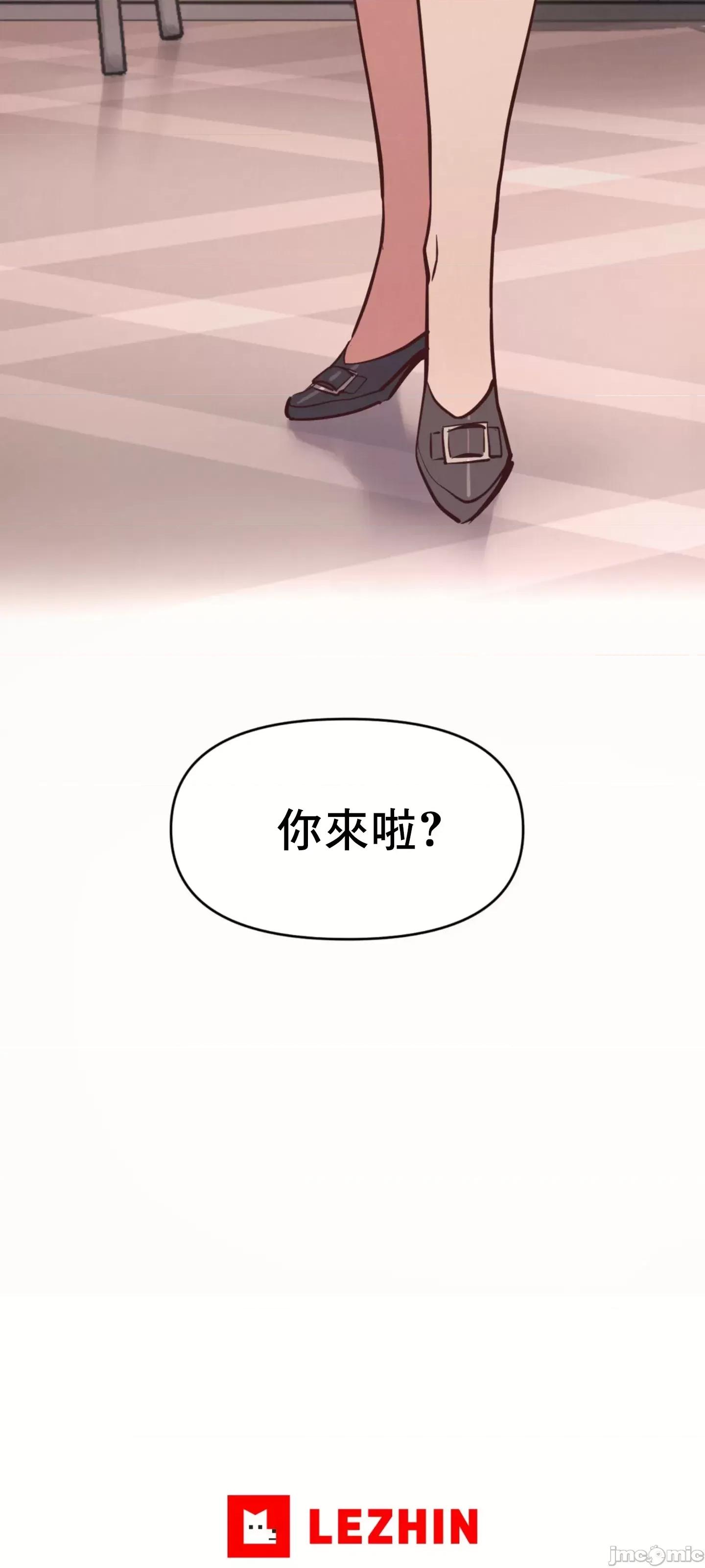 逆袭之我的龙王人生 逆袭之我的龙王人生 9 第67页