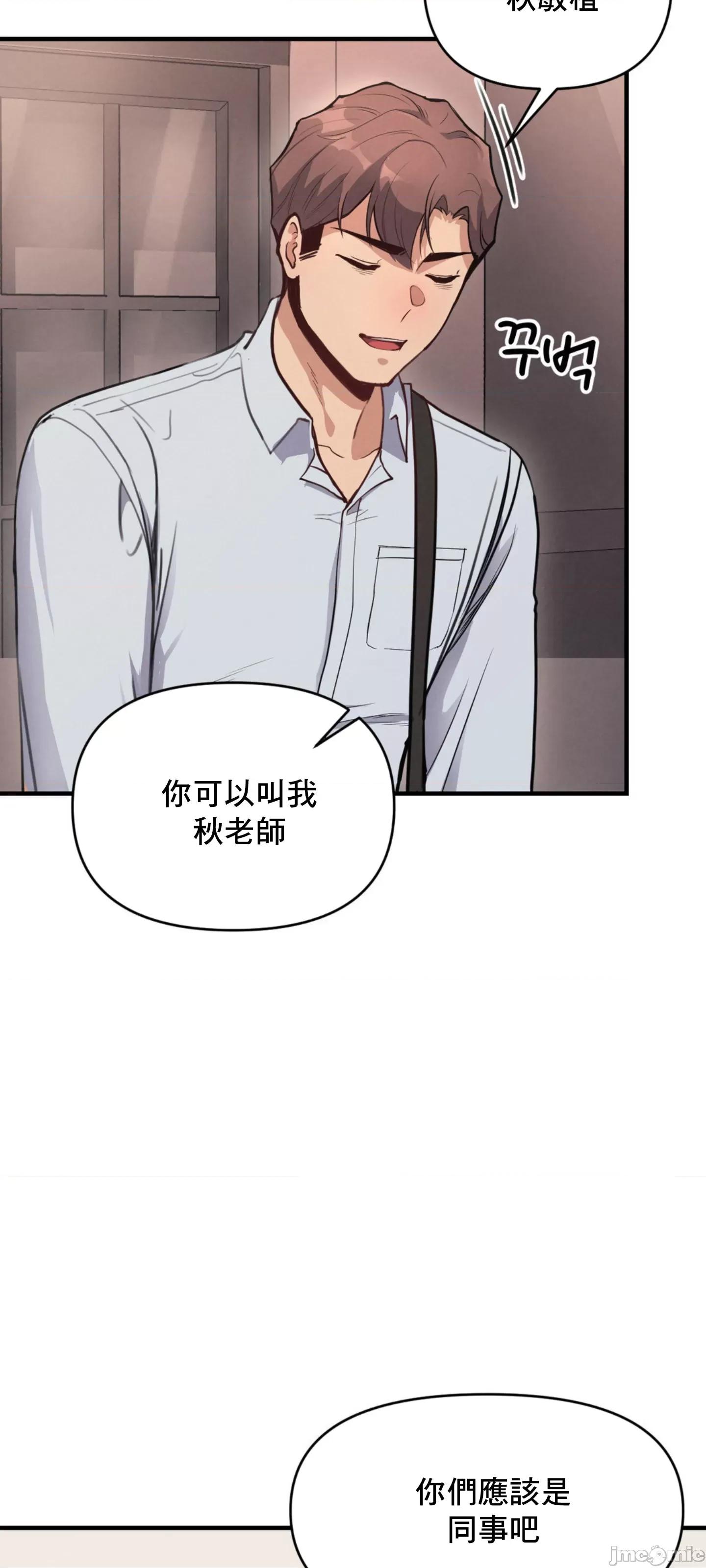 逆袭之我的龙王人生 逆袭之我的龙王人生 10 第9页