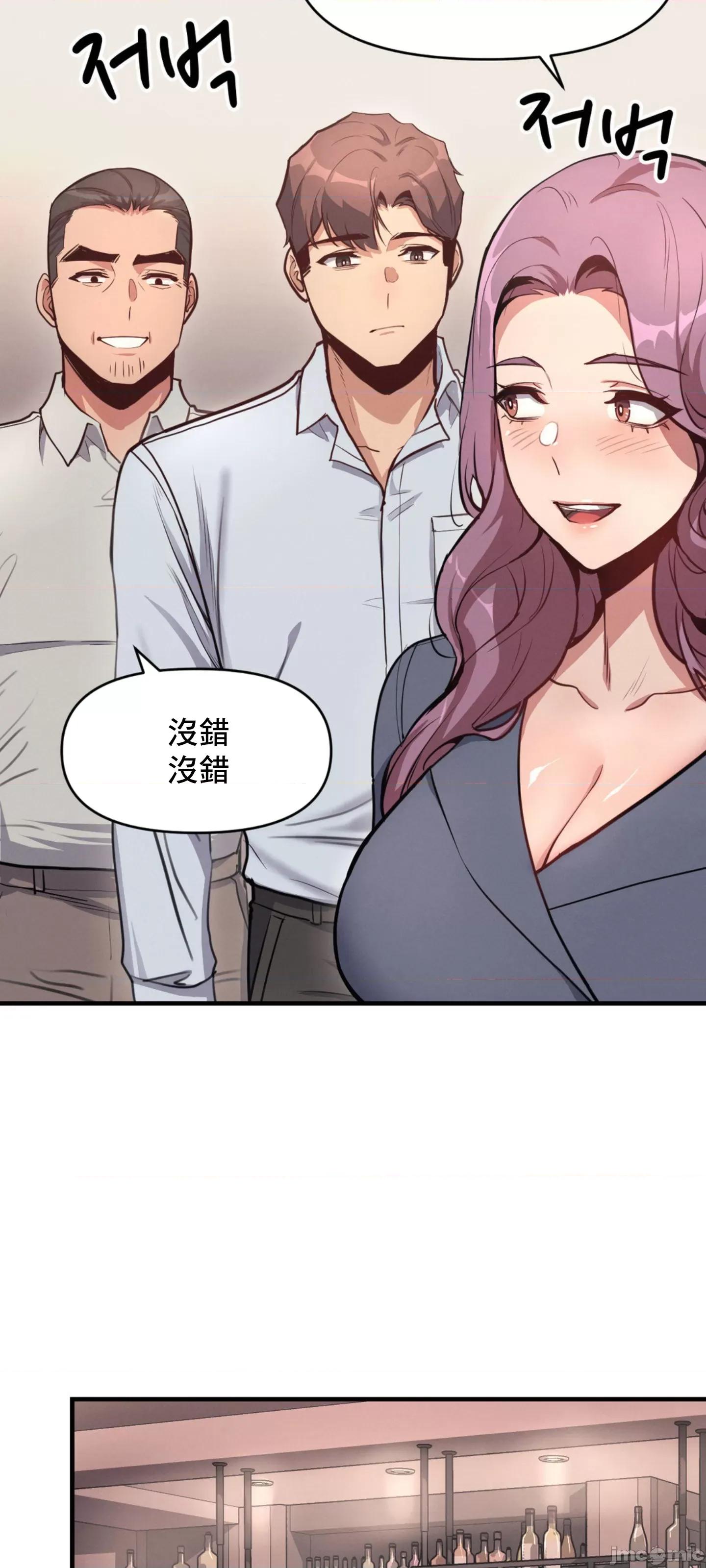 逆袭之我的龙王人生 逆袭之我的龙王人生 10 第10页
