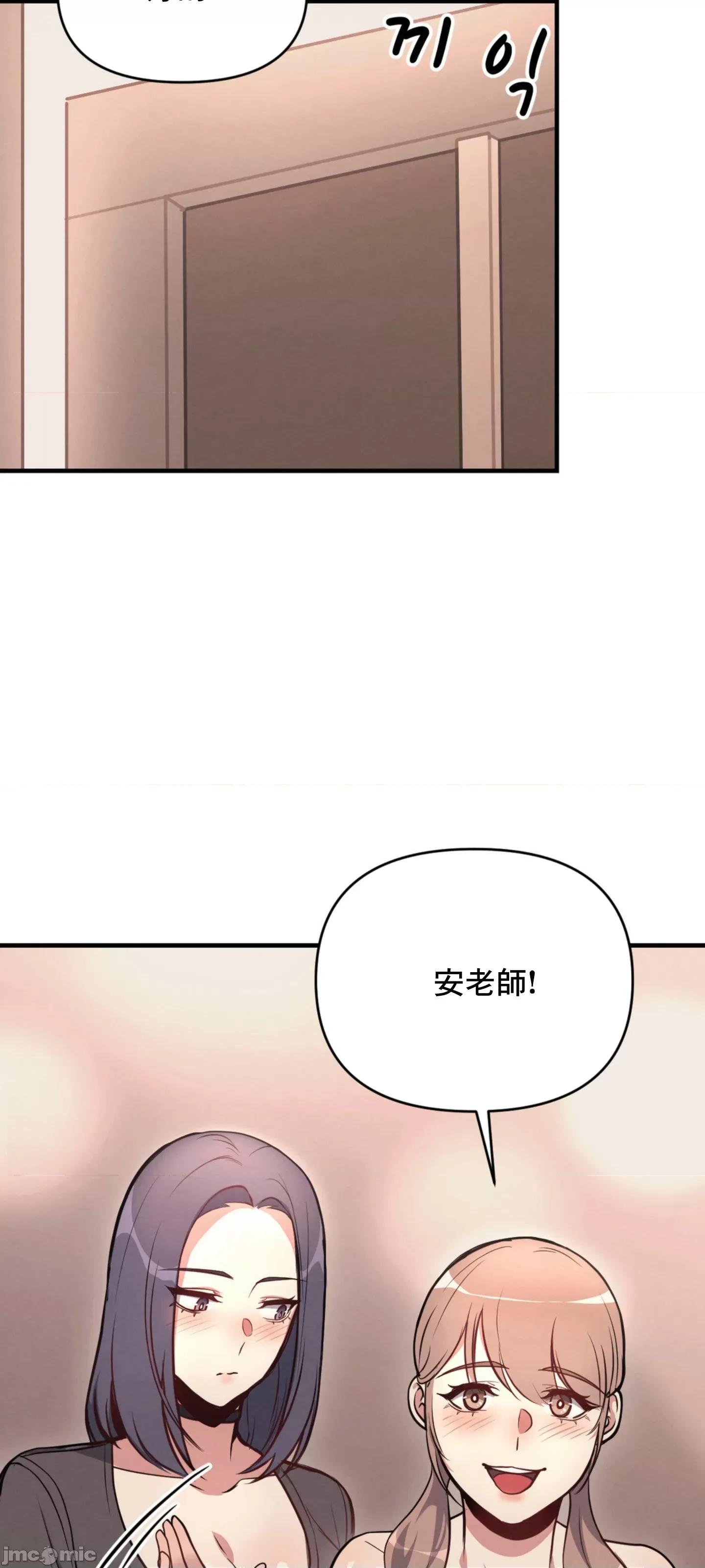 逆袭之我的龙王人生 逆袭之我的龙王人生 10 第17页