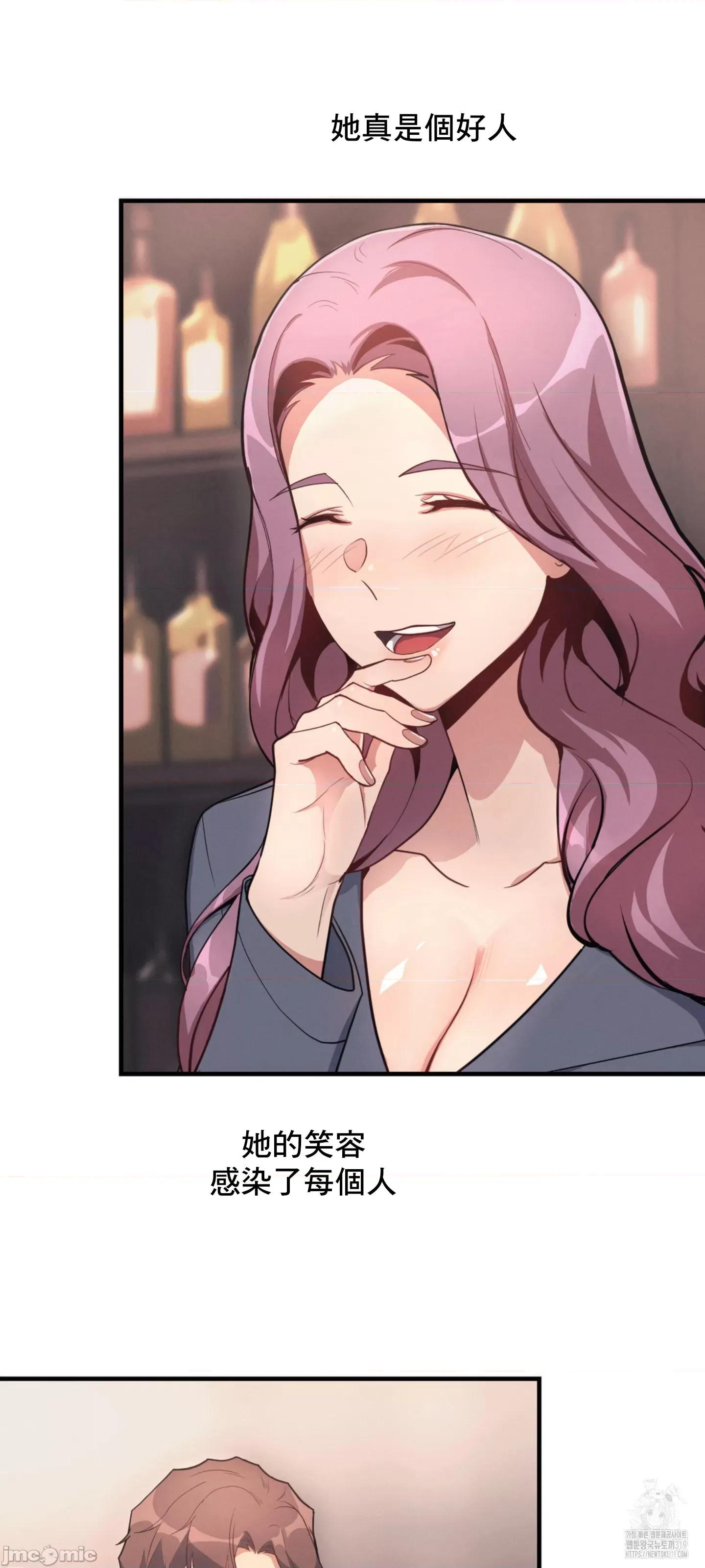 逆袭之我的龙王人生 逆袭之我的龙王人生 10 第46页