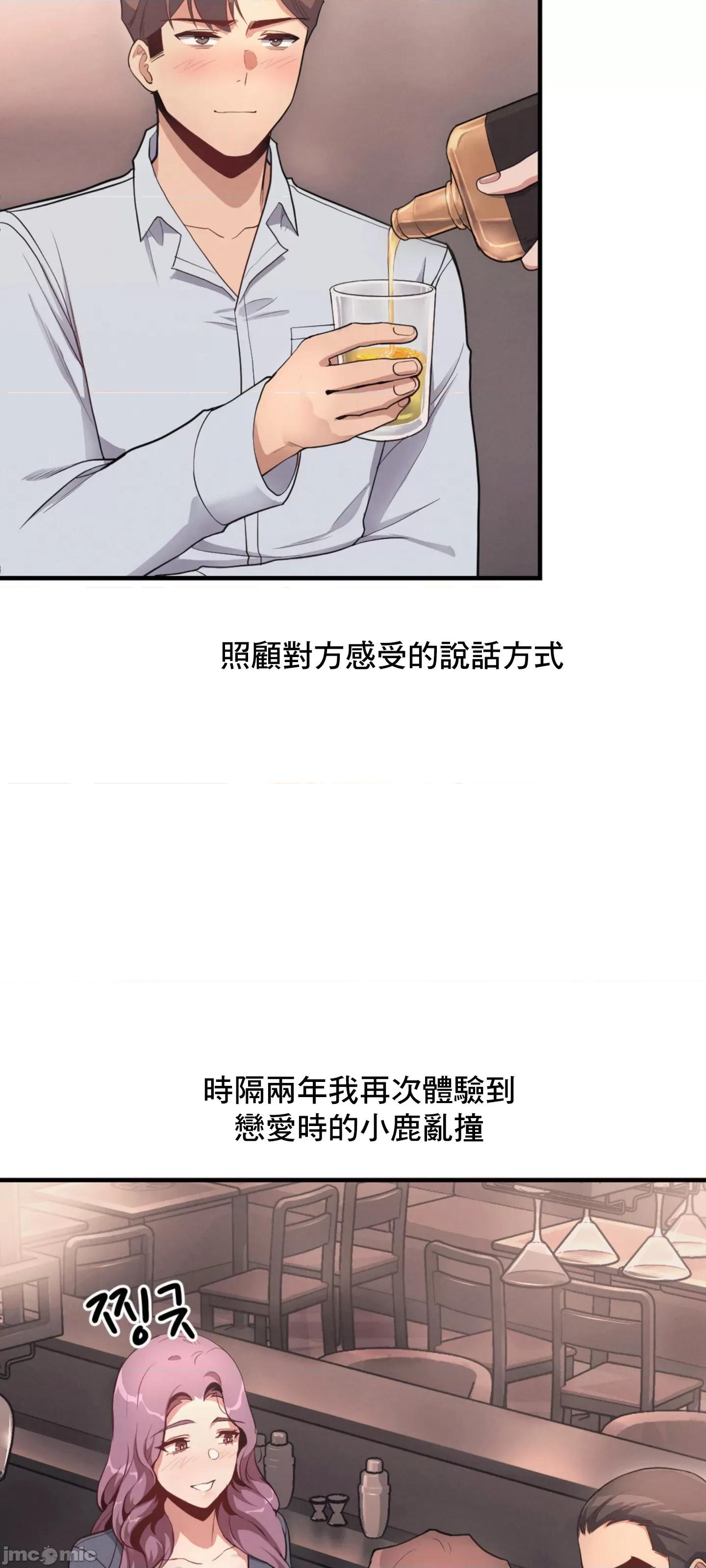 逆袭之我的龙王人生 逆袭之我的龙王人生 10 第47页