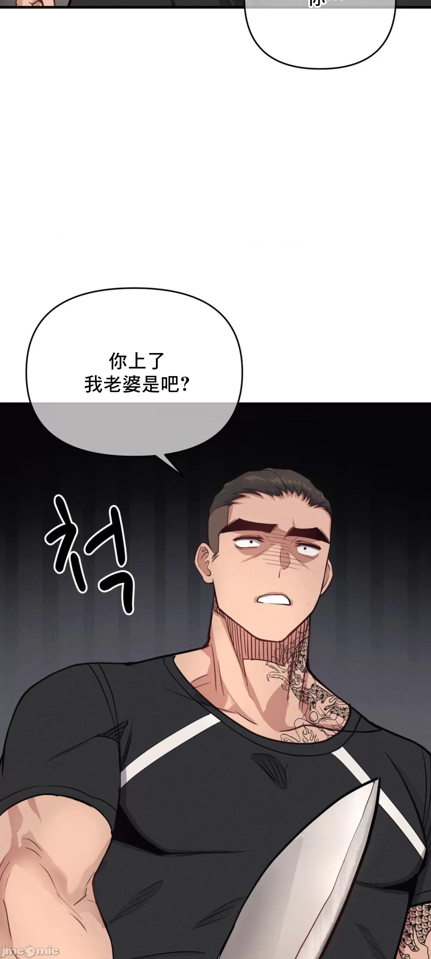 逆袭之我的龙王人生 逆袭之我的龙王人生 10 第61页