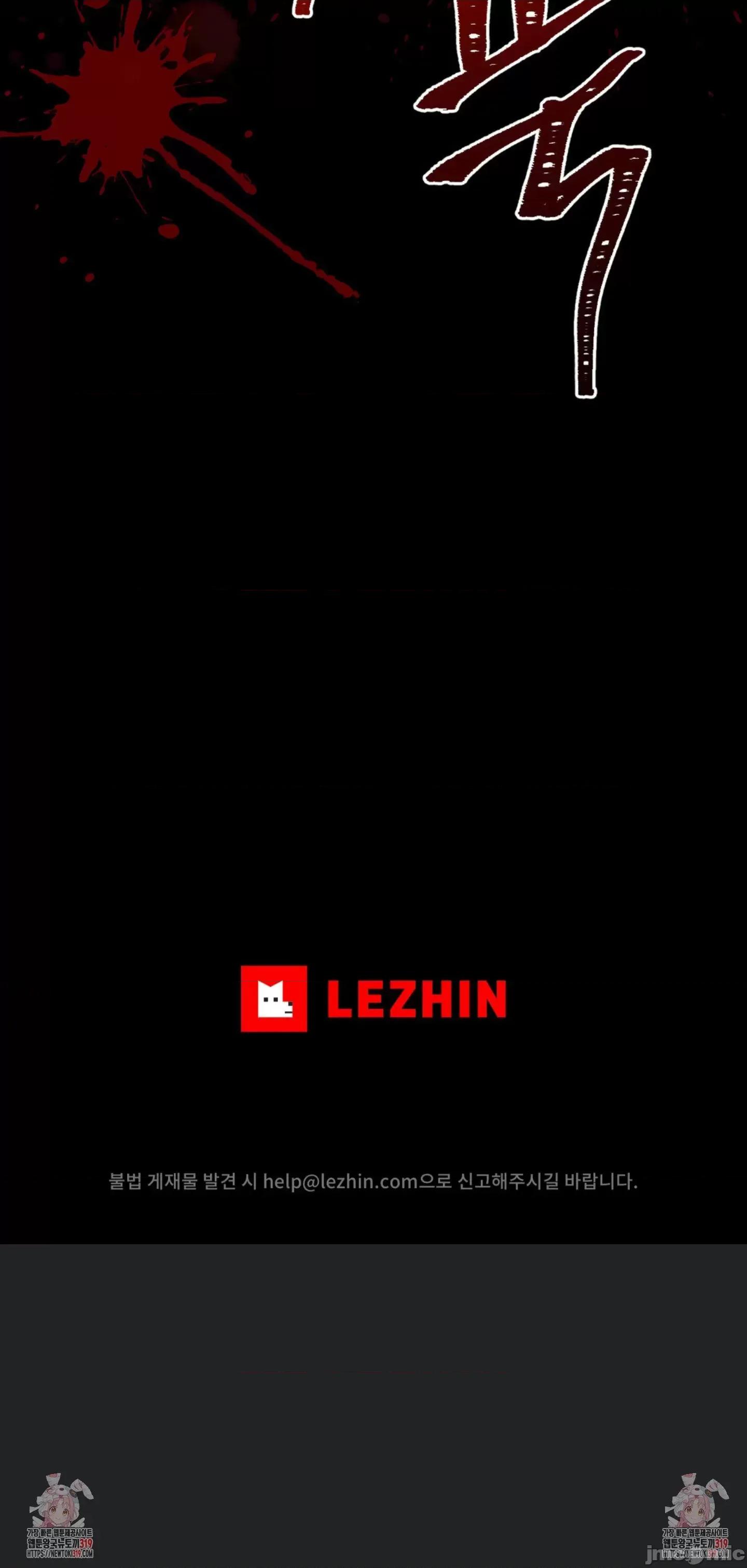 逆袭之我的龙王人生 逆袭之我的龙王人生 10 第67页