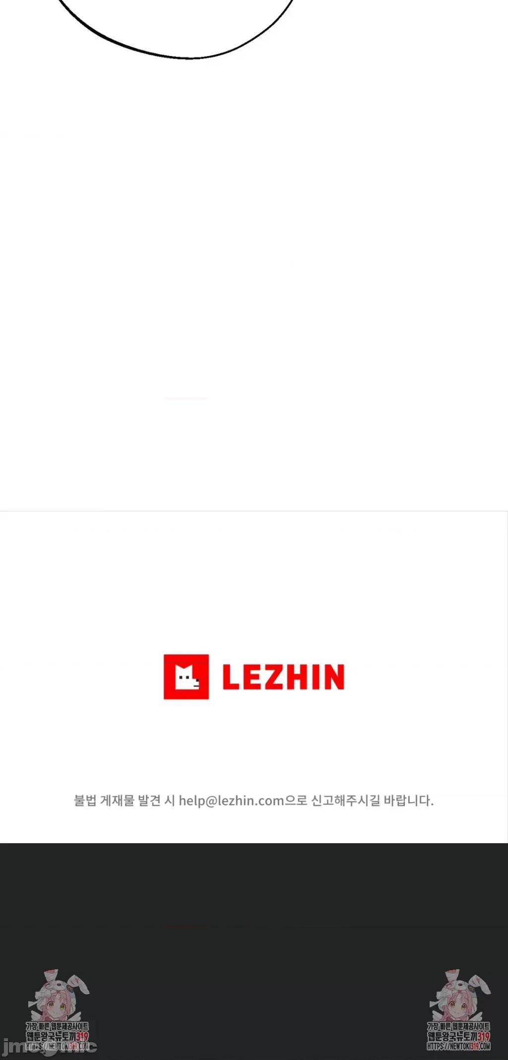 逆袭之我的龙王人生 逆袭之我的龙王人生 11 第39页