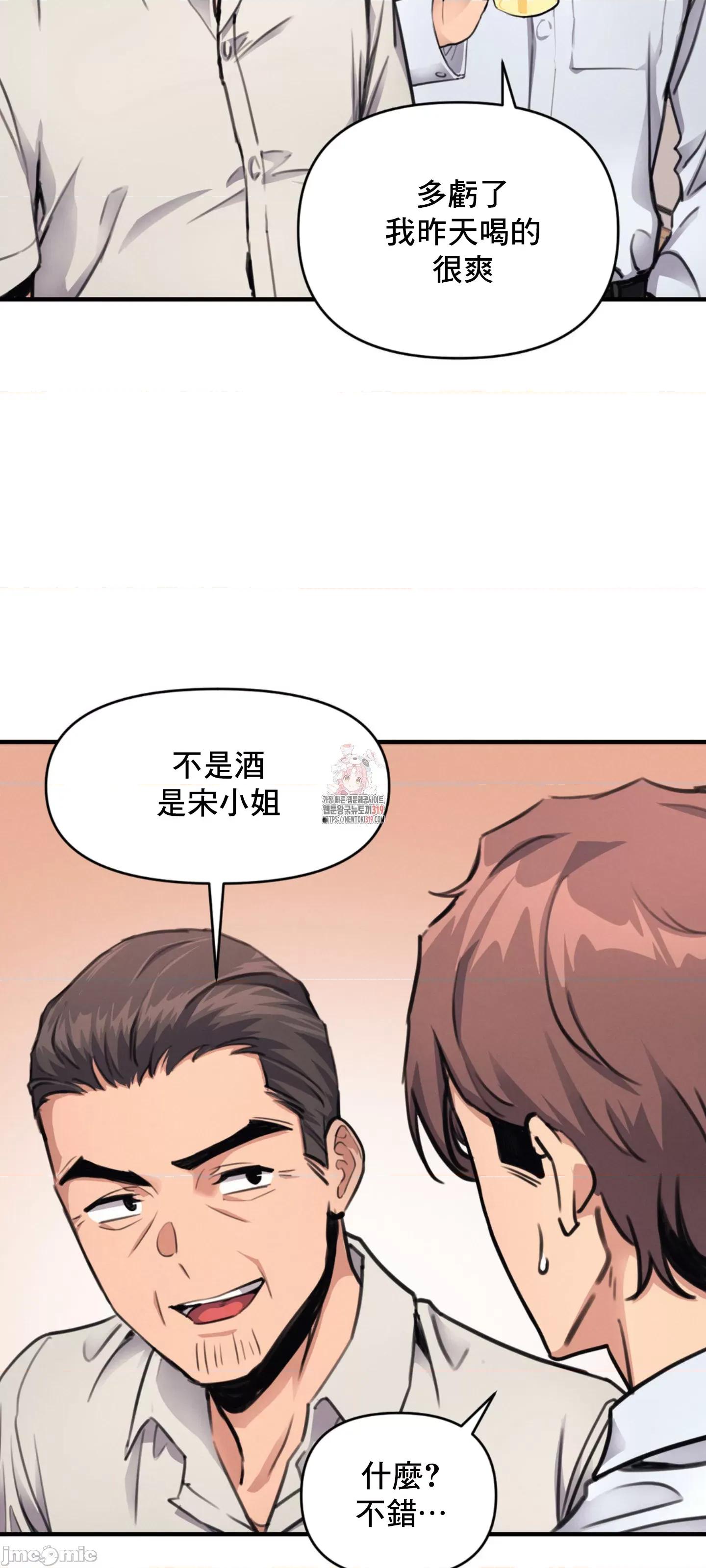 逆袭之我的龙王人生 逆袭之我的龙王人生 12 第6页