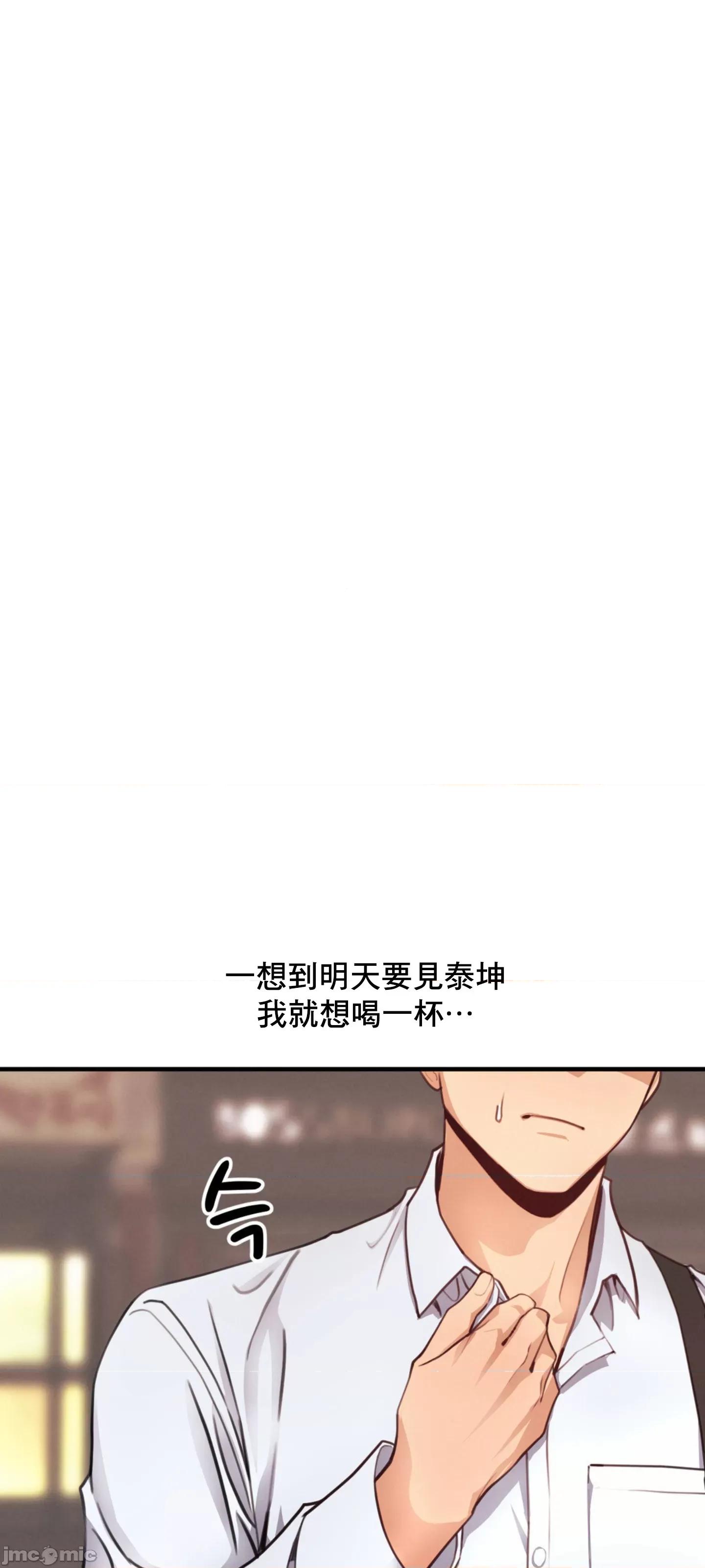 逆袭之我的龙王人生 逆袭之我的龙王人生 12 第16页
