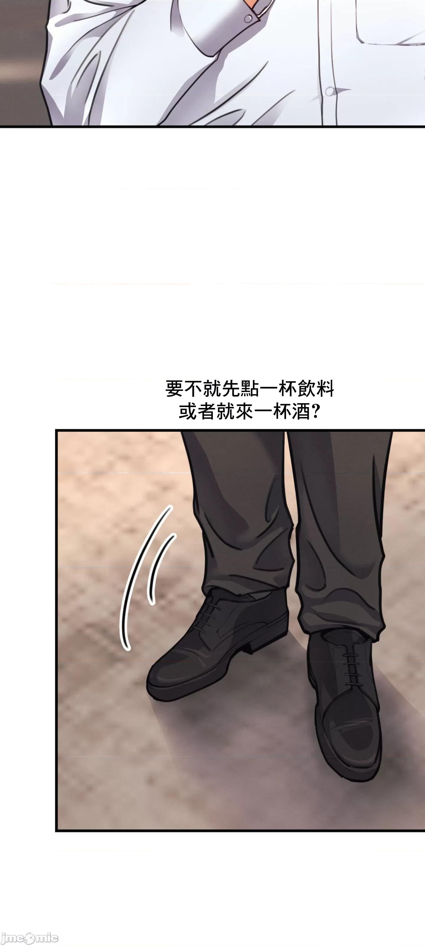 逆袭之我的龙王人生 逆袭之我的龙王人生 12 第17页