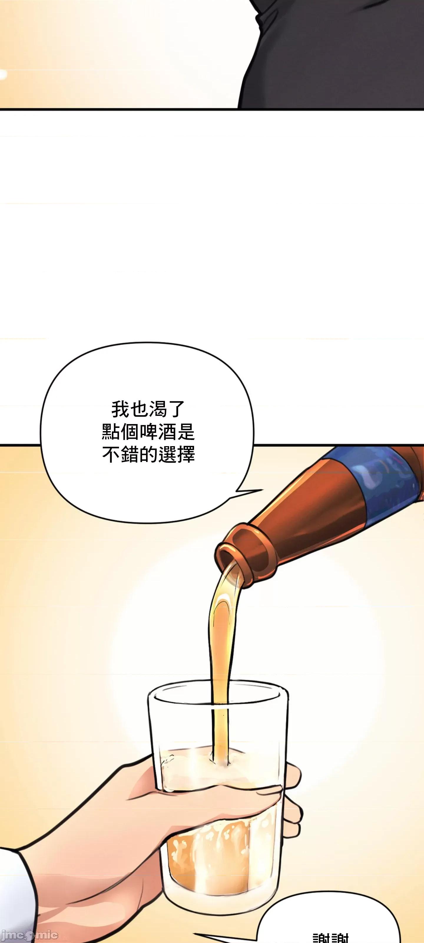 逆袭之我的龙王人生 逆袭之我的龙王人生 12 第26页