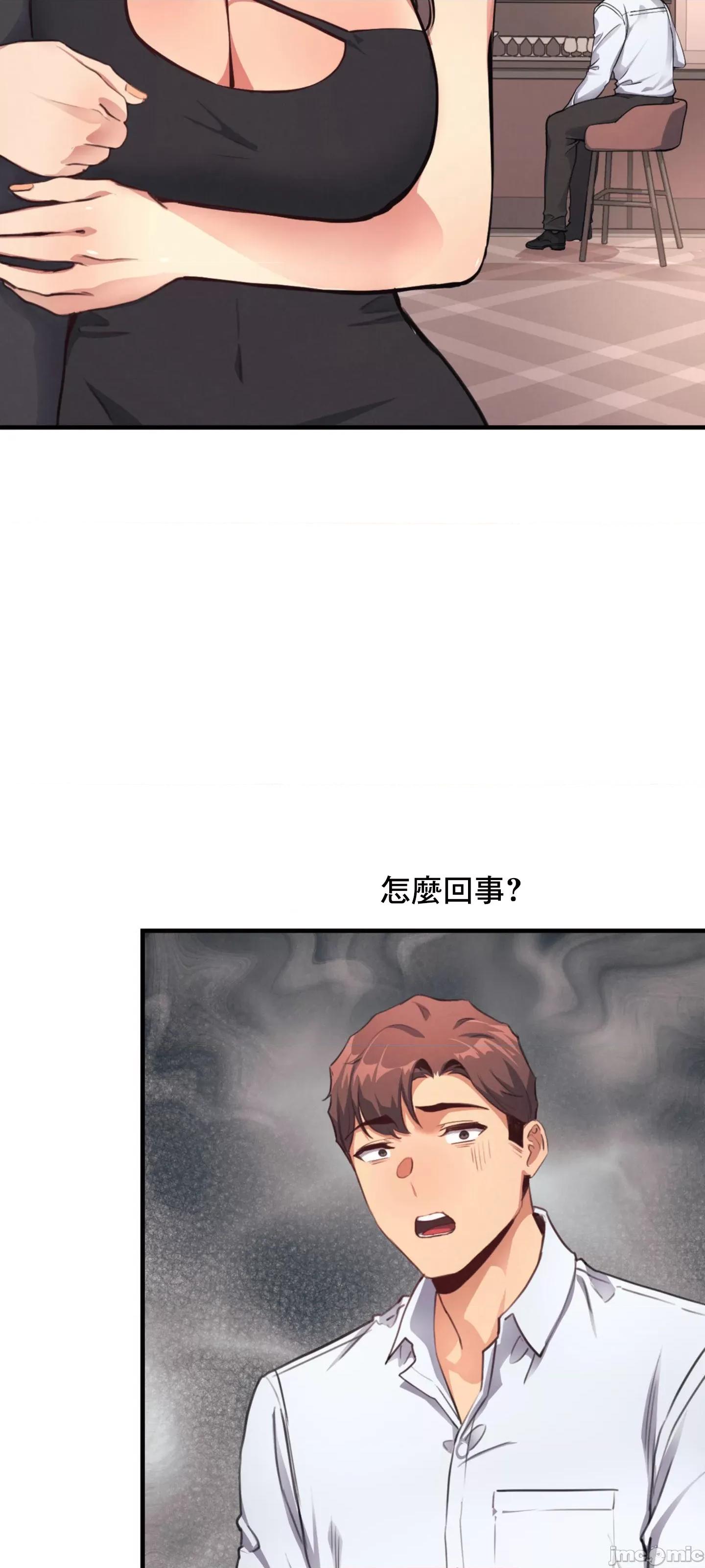 逆袭之我的龙王人生 逆袭之我的龙王人生 12 第41页