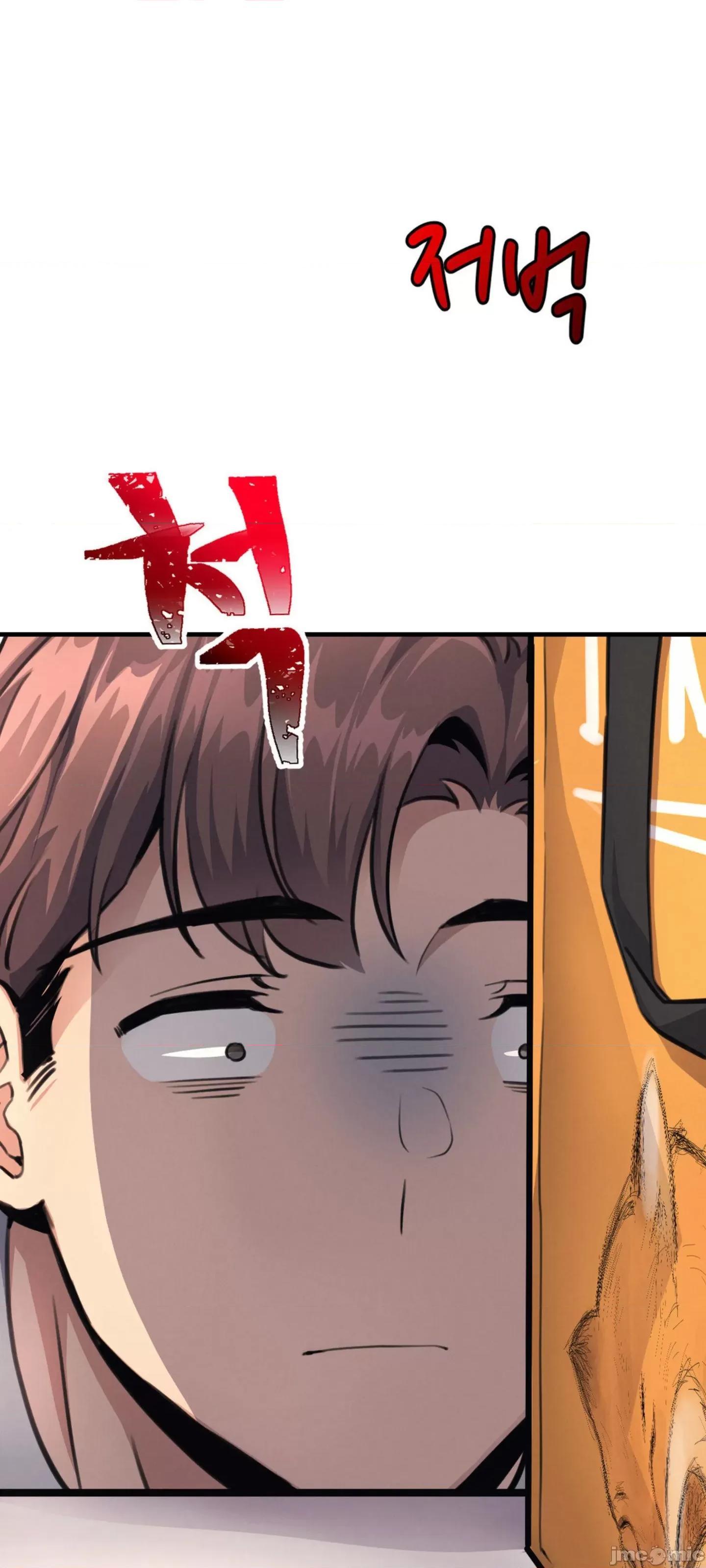 逆袭之我的龙王人生 逆袭之我的龙王人生 14 第13页