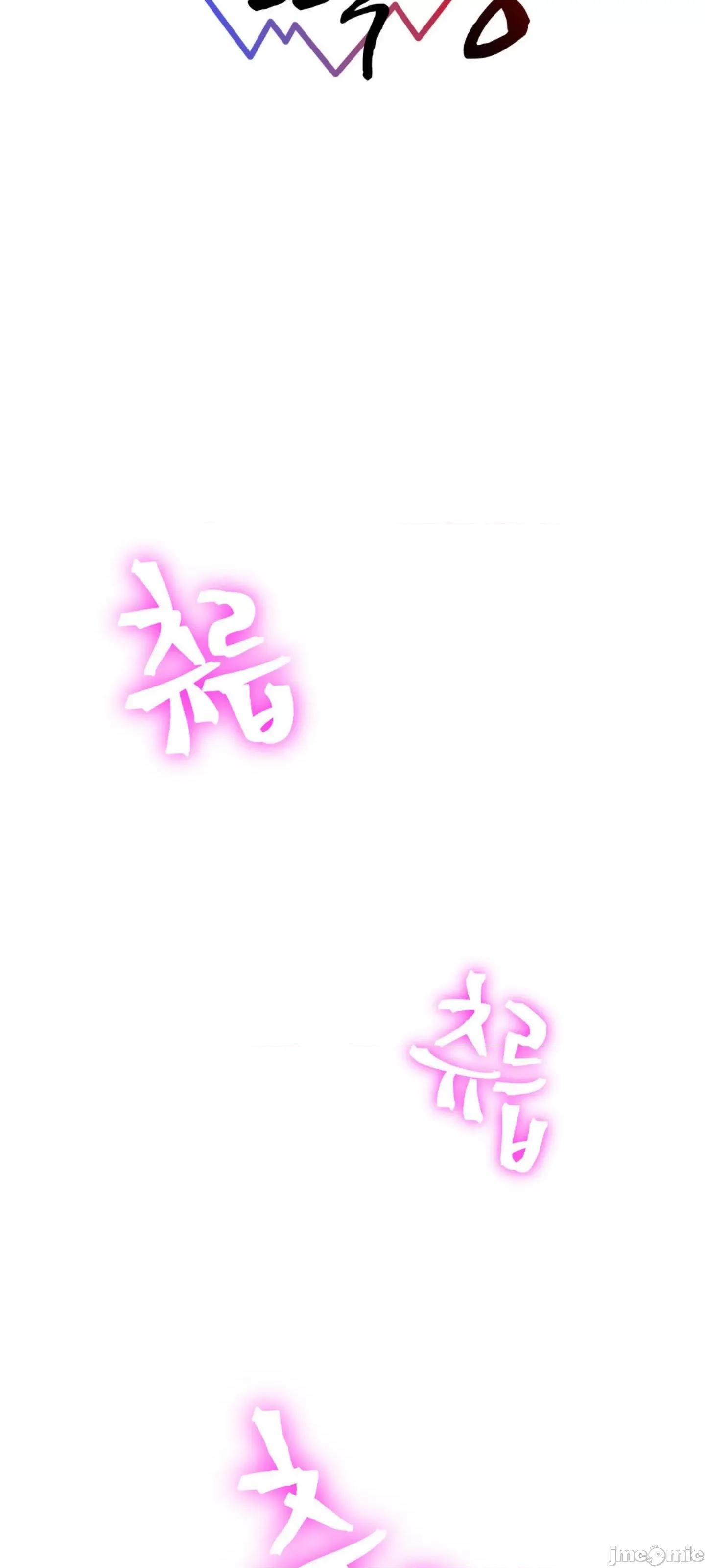 逆袭之我的龙王人生 逆袭之我的龙王人生 14 第35页