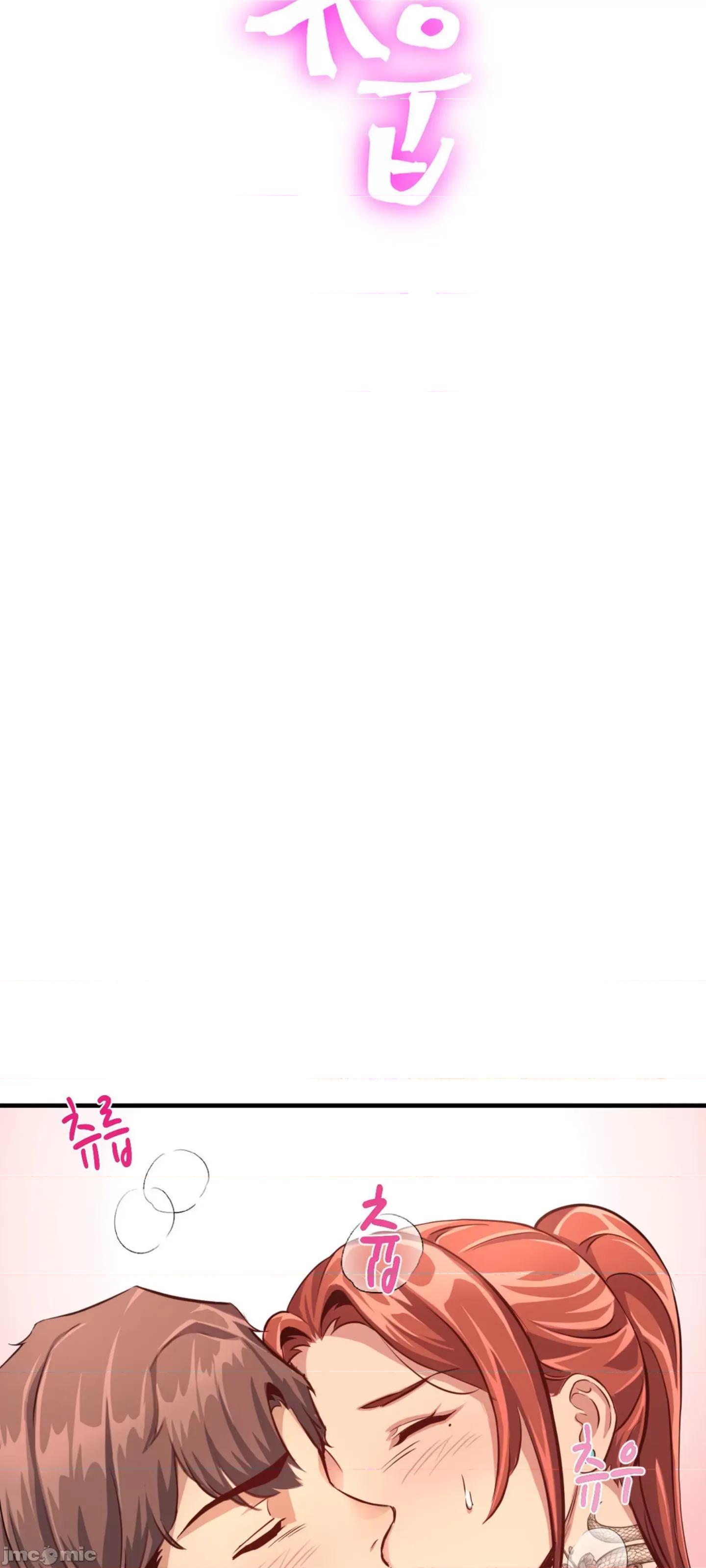 逆袭之我的龙王人生 逆袭之我的龙王人生 14 第36页