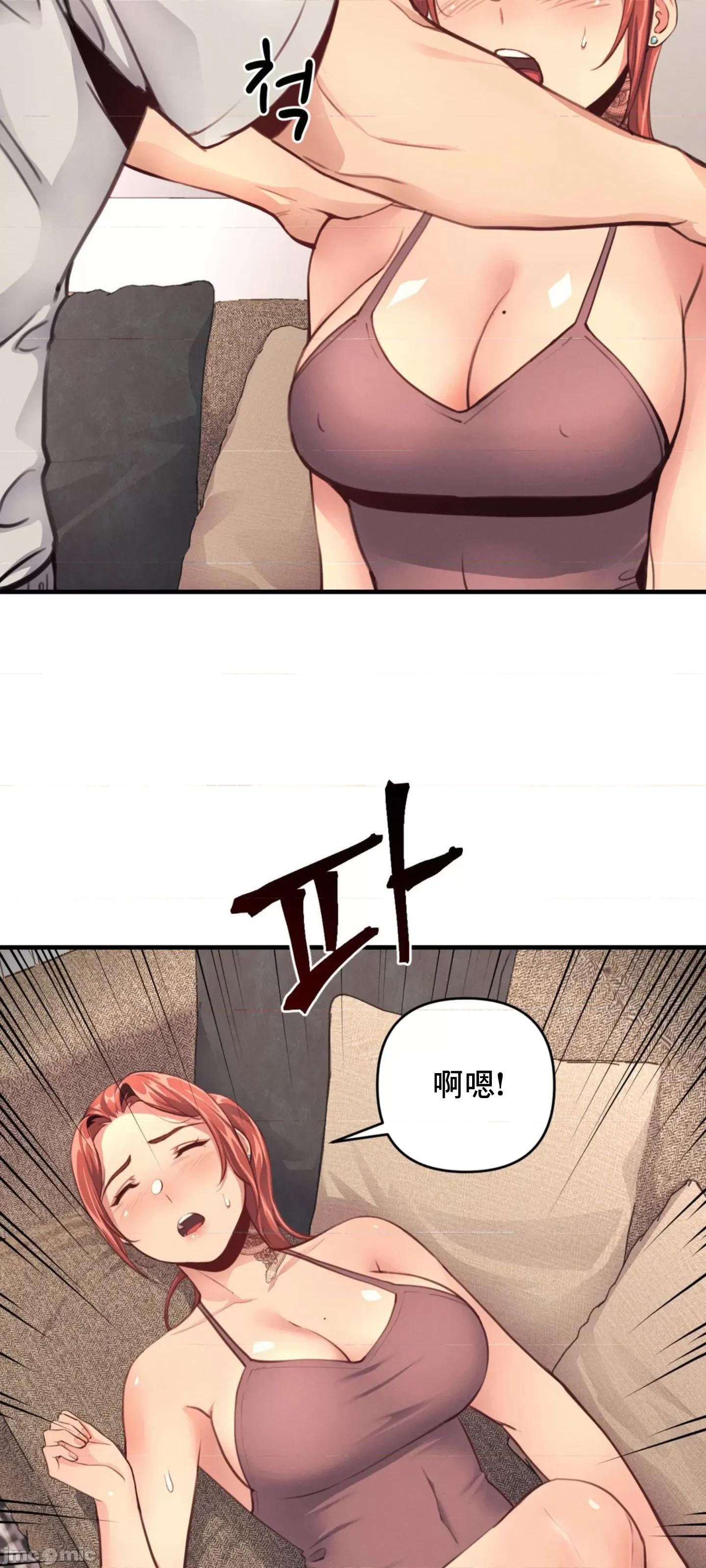 逆袭之我的龙王人生 逆袭之我的龙王人生 14 第45页
