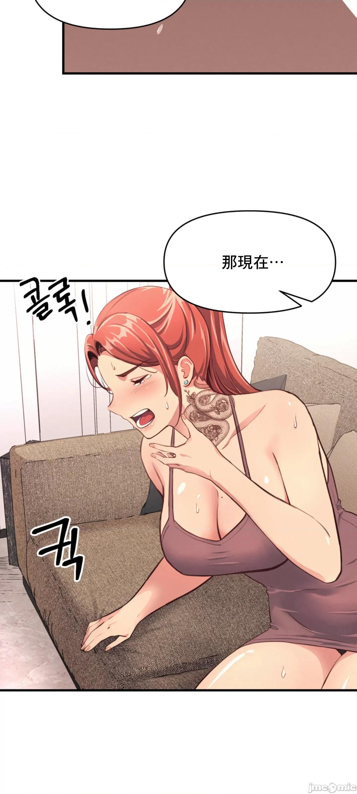 逆袭之我的龙王人生 逆袭之我的龙王人生 14 第60页