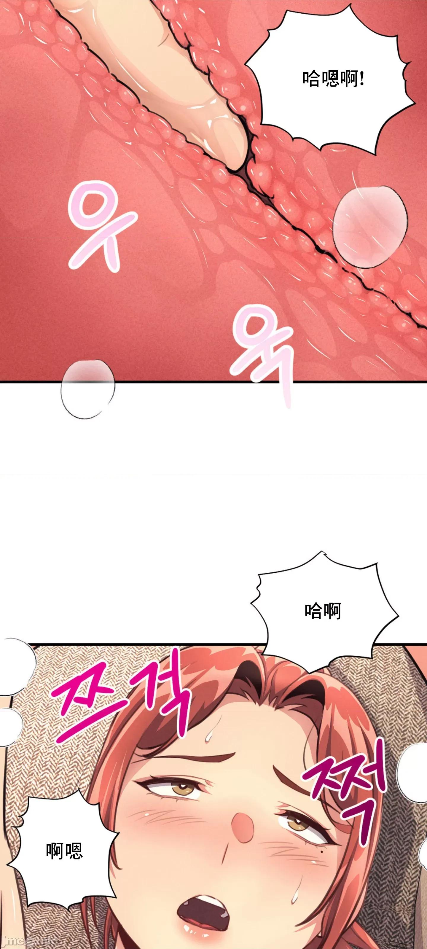 逆袭之我的龙王人生 逆袭之我的龙王人生 14 第67页