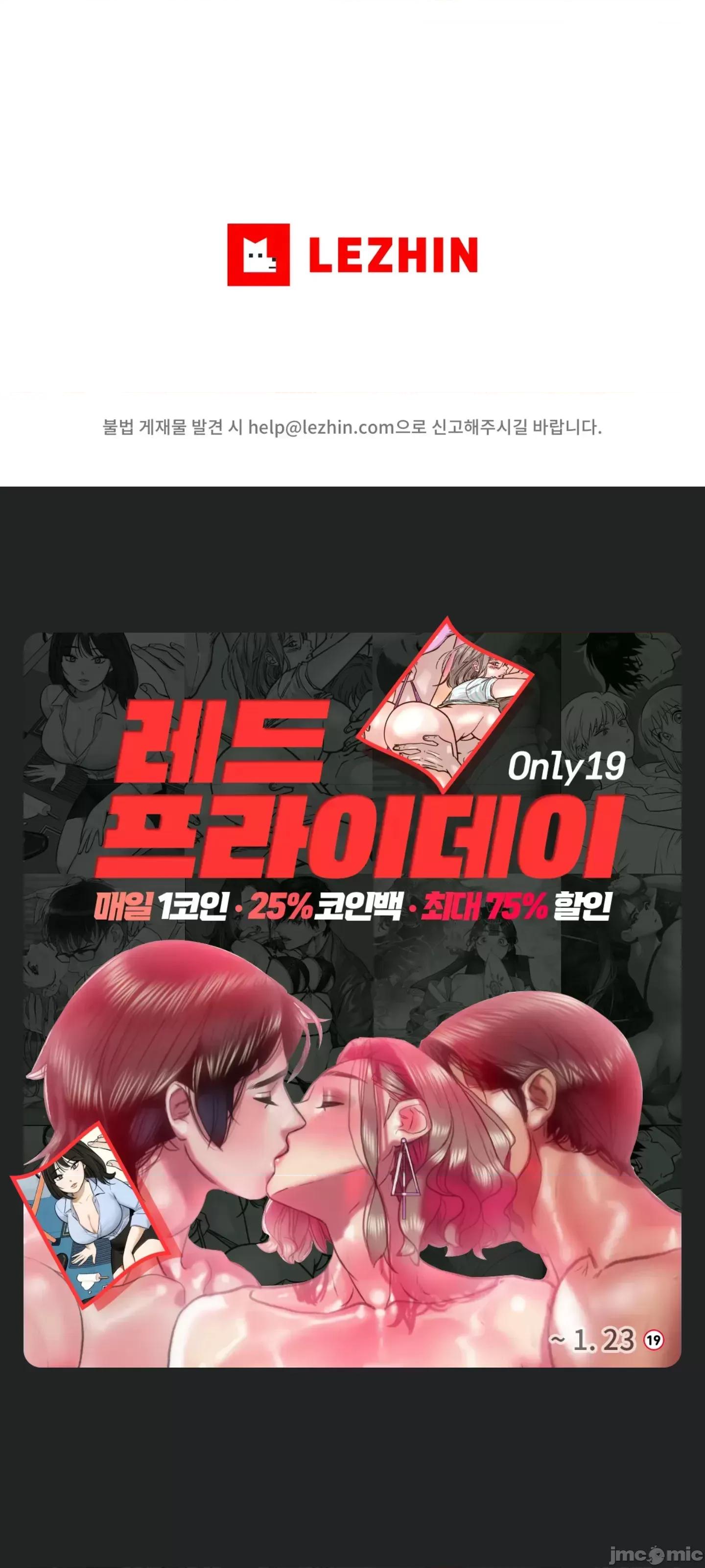 逆袭之我的龙王人生 逆袭之我的龙王人生 14 第77页
