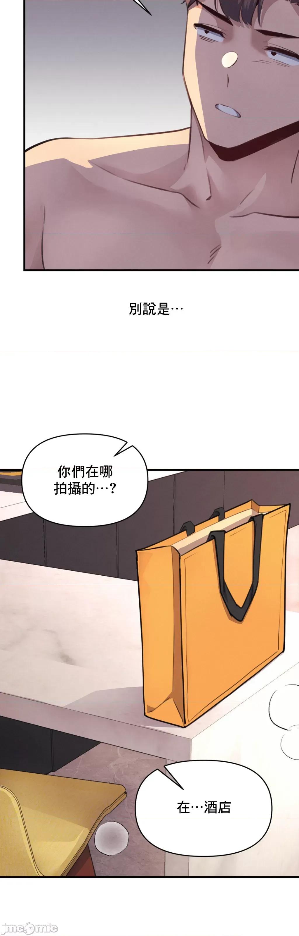 逆袭之我的龙王人生 逆袭之我的龙王人生 15 第10页