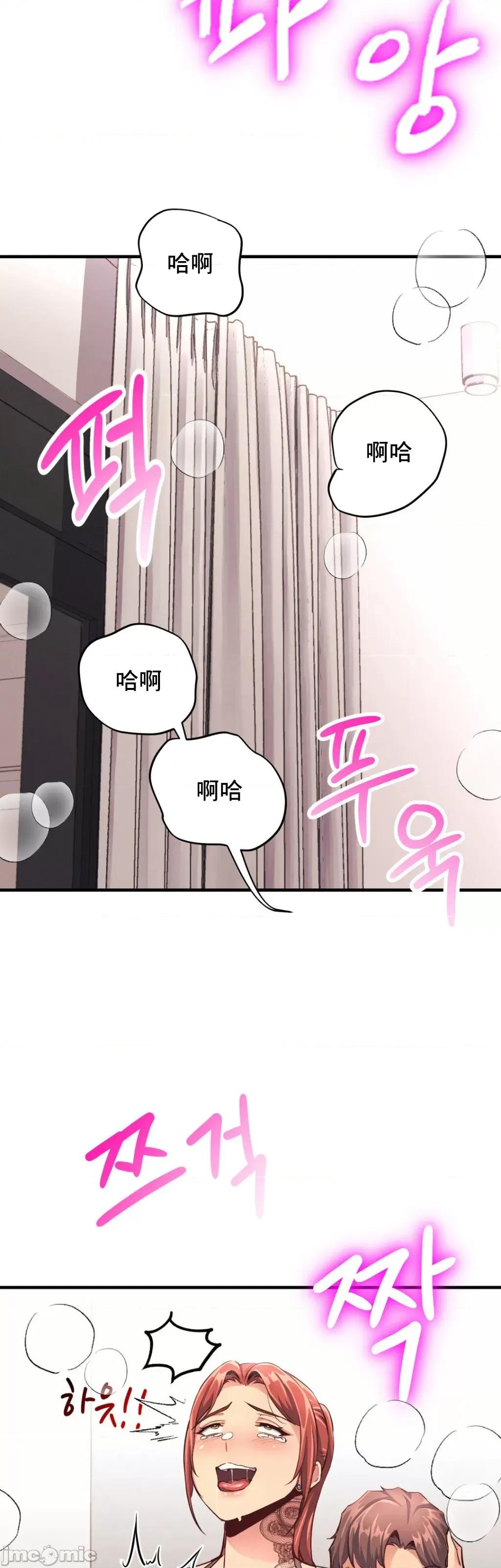 逆袭之我的龙王人生 逆袭之我的龙王人生 15 第18页
