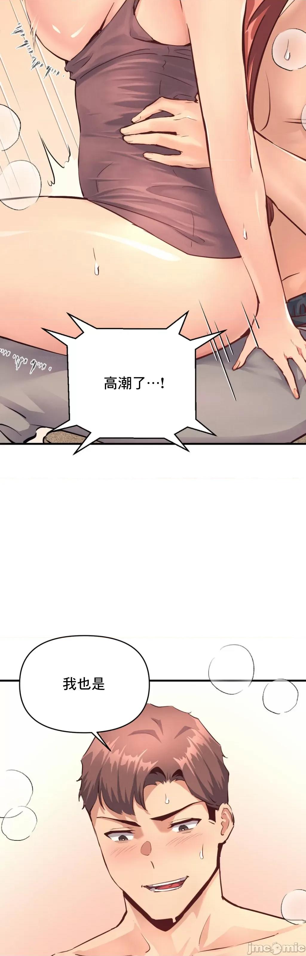 逆袭之我的龙王人生 逆袭之我的龙王人生 15 第25页