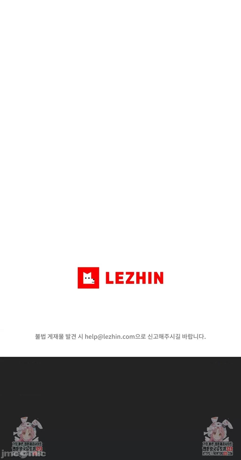 逆袭之我的龙王人生 逆袭之我的龙王人生 15 第43页