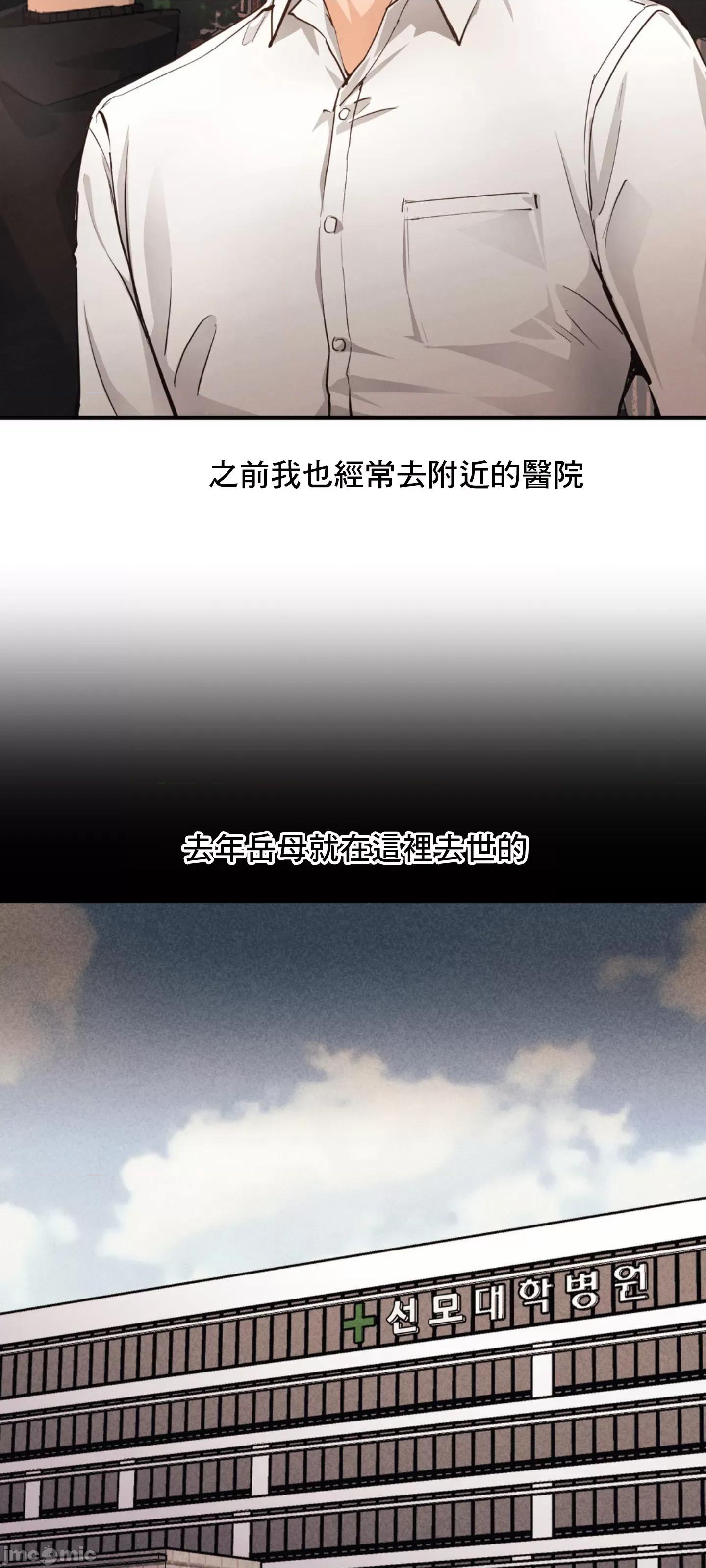 逆袭之我的龙王人生 逆袭之我的龙王人生 16 第15页