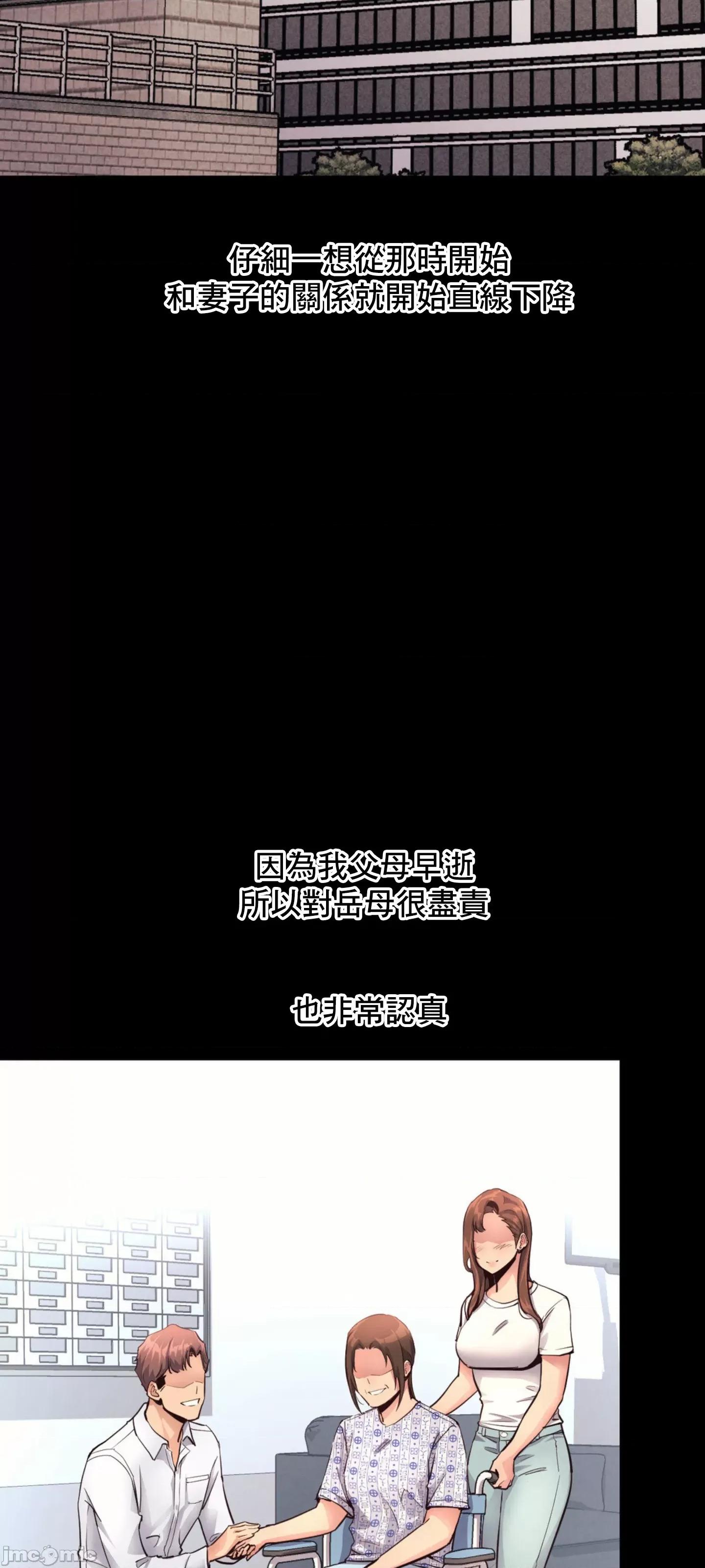 逆袭之我的龙王人生 逆袭之我的龙王人生 16 第16页