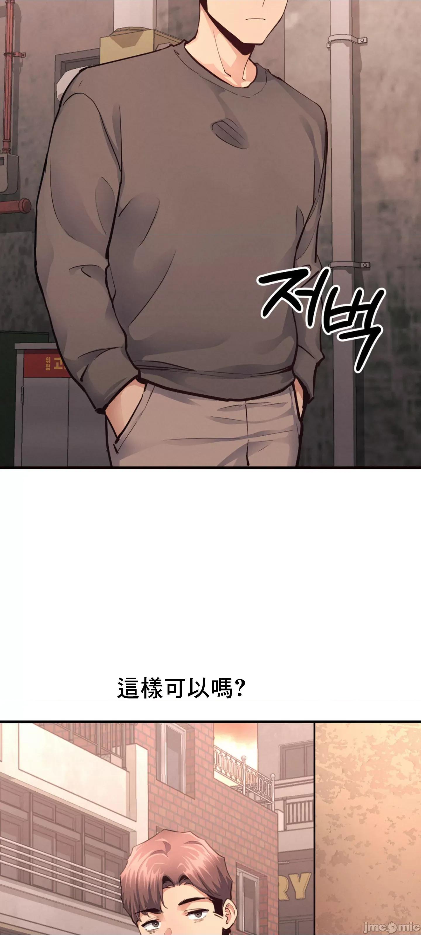逆袭之我的龙王人生 逆袭之我的龙王人生 17 第2页