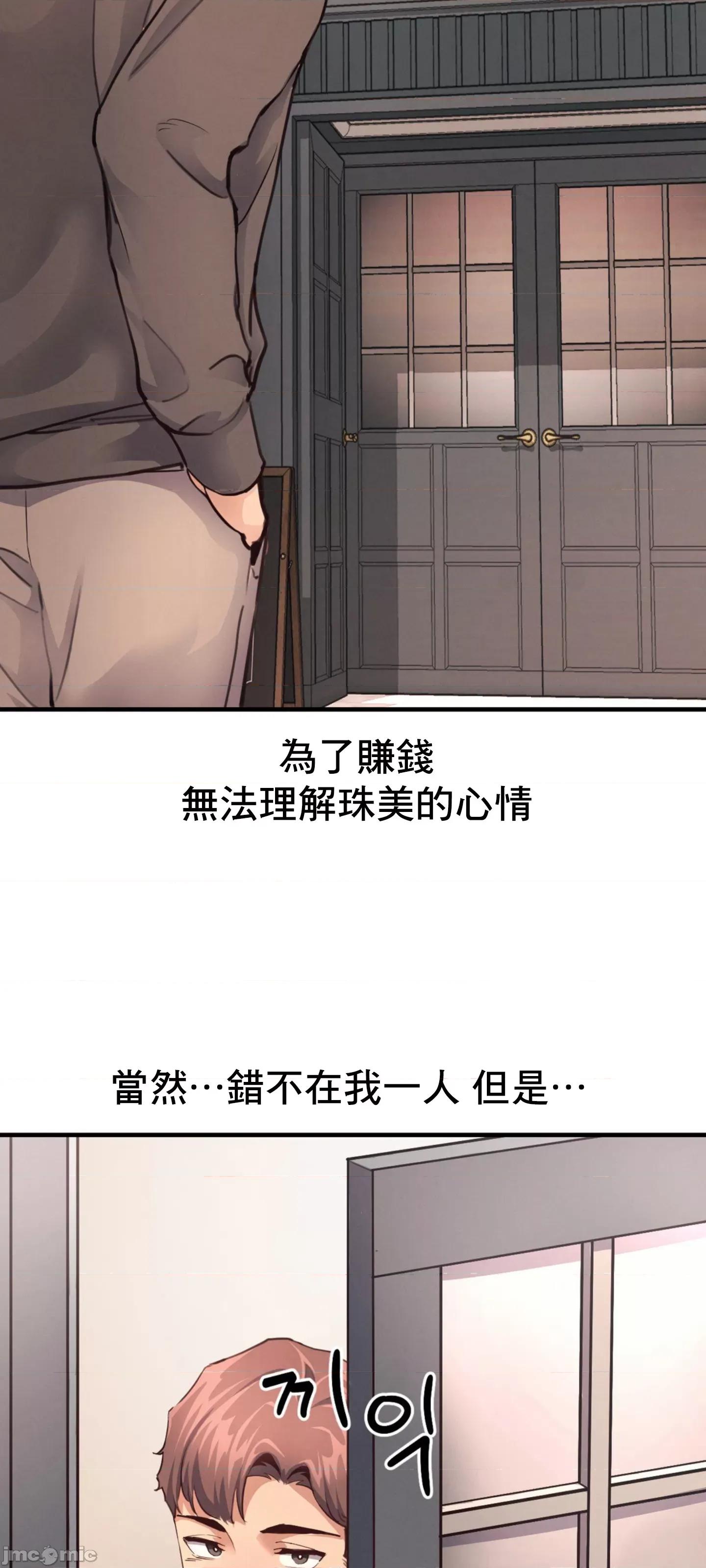 逆袭之我的龙王人生 逆袭之我的龙王人生 17 第4页