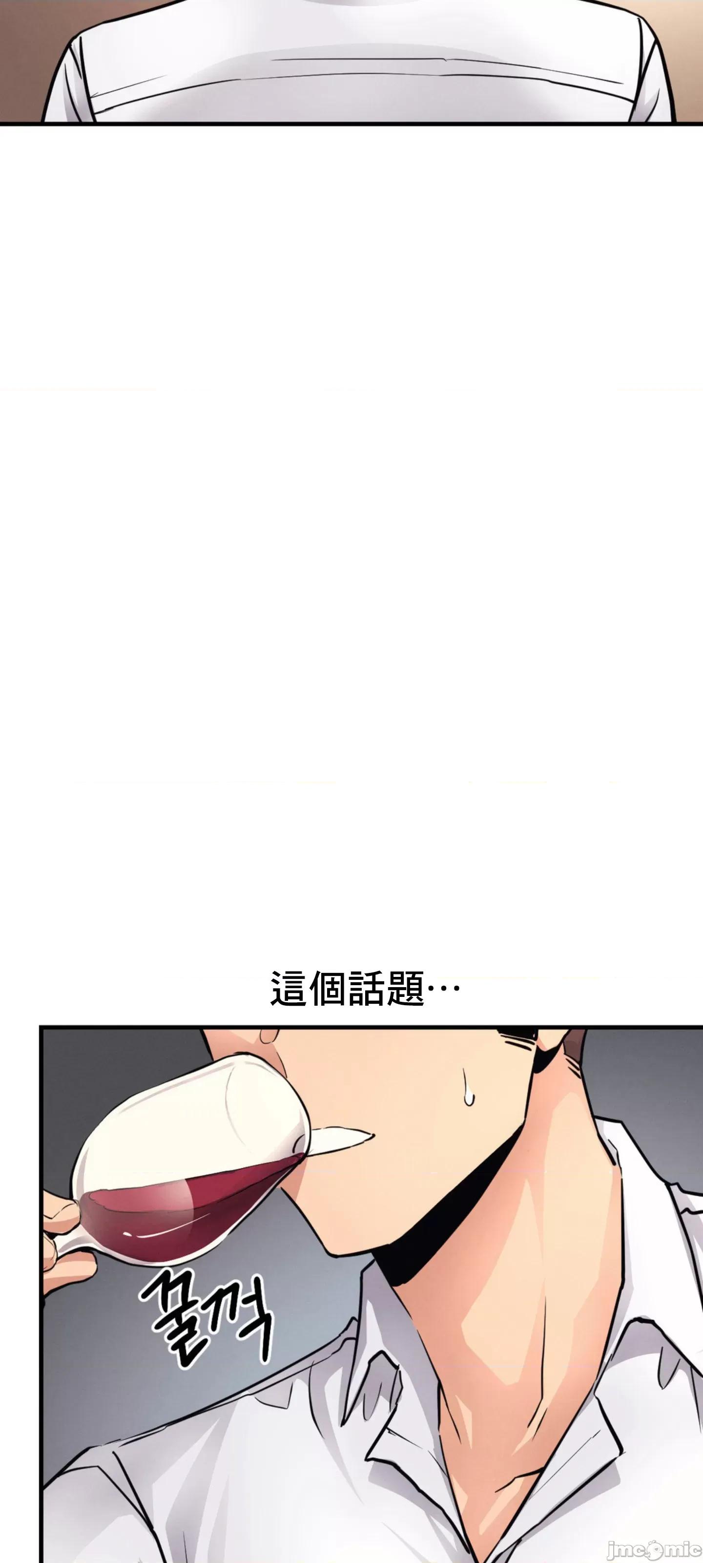 逆袭之我的龙王人生 逆袭之我的龙王人生 17 第27页