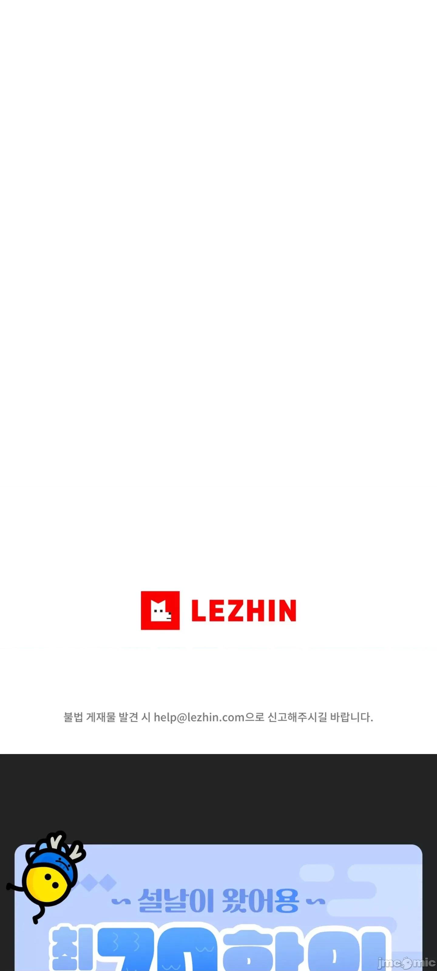 逆袭之我的龙王人生 逆袭之我的龙王人生 17 第69页