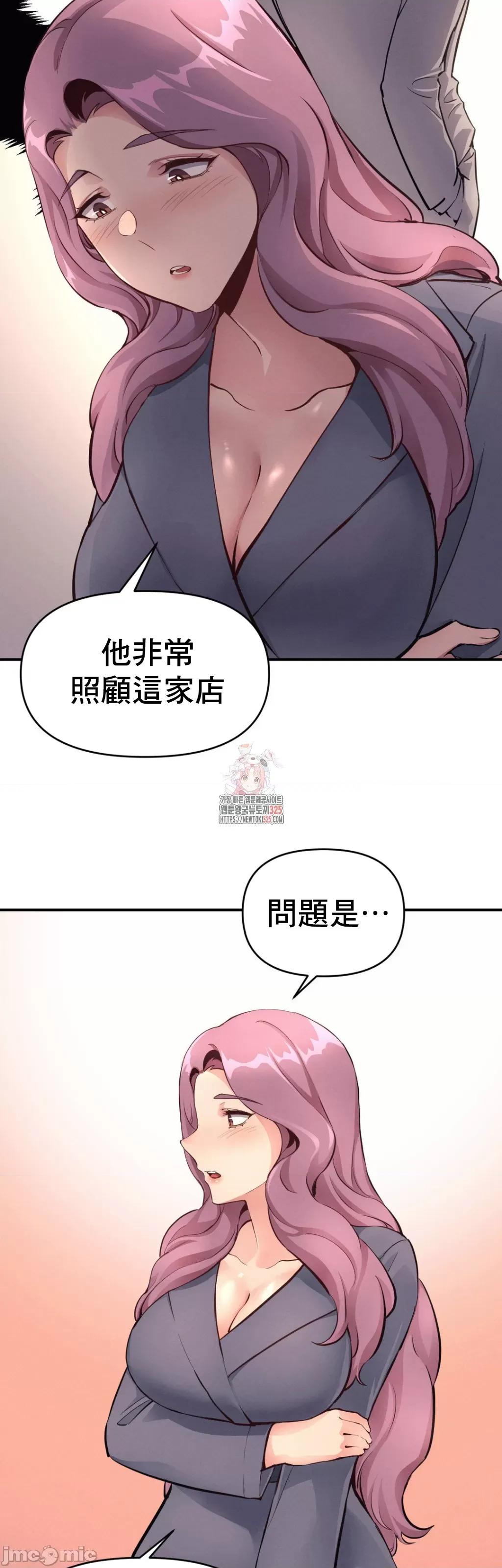 逆袭之我的龙王人生 逆袭之我的龙王人生 18 第6页